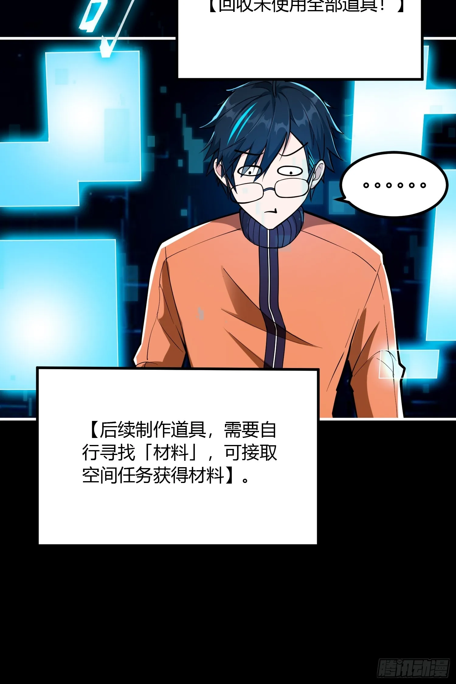 021 系统正式激活！10