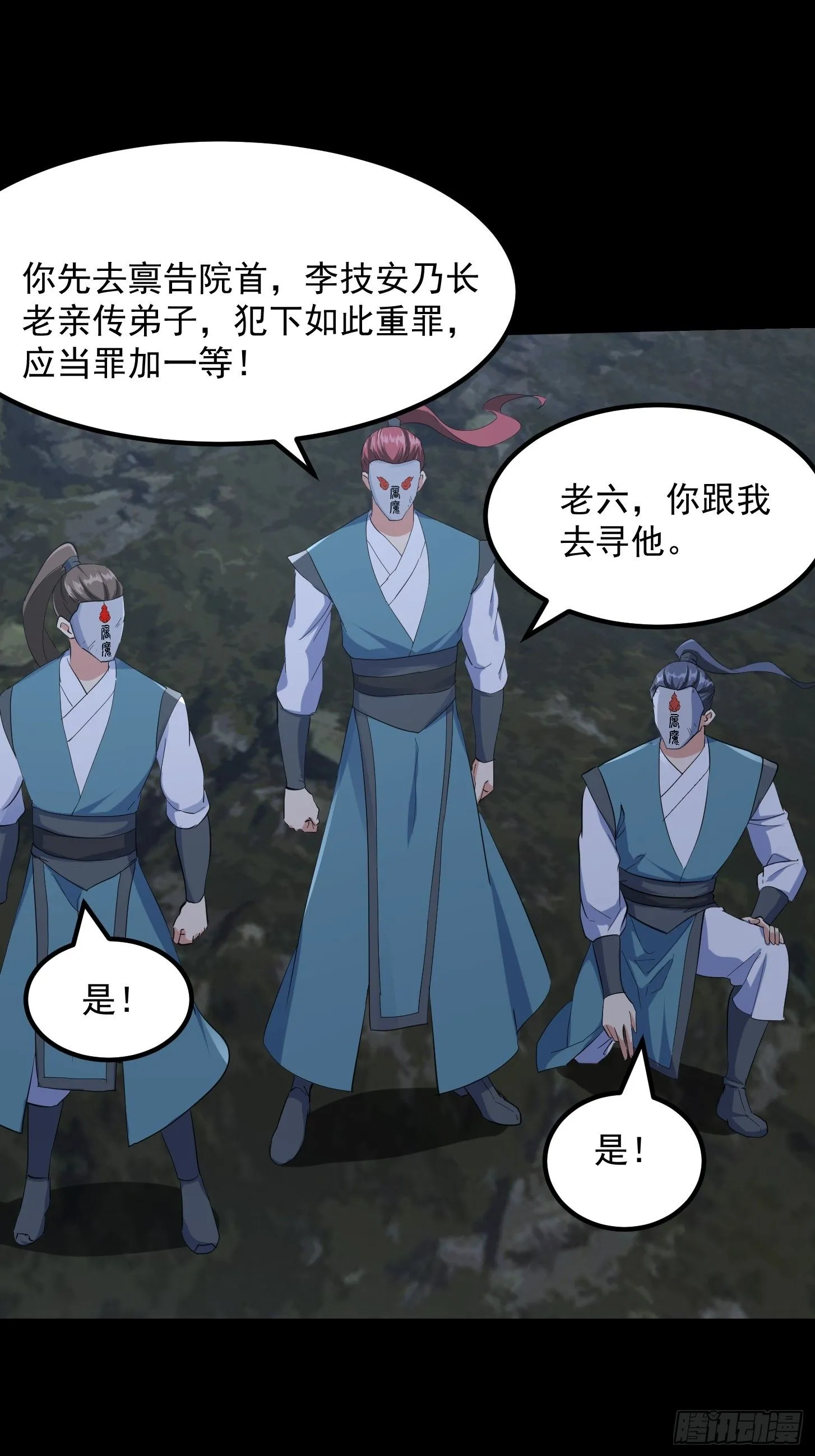 034 李技安以为的安全23