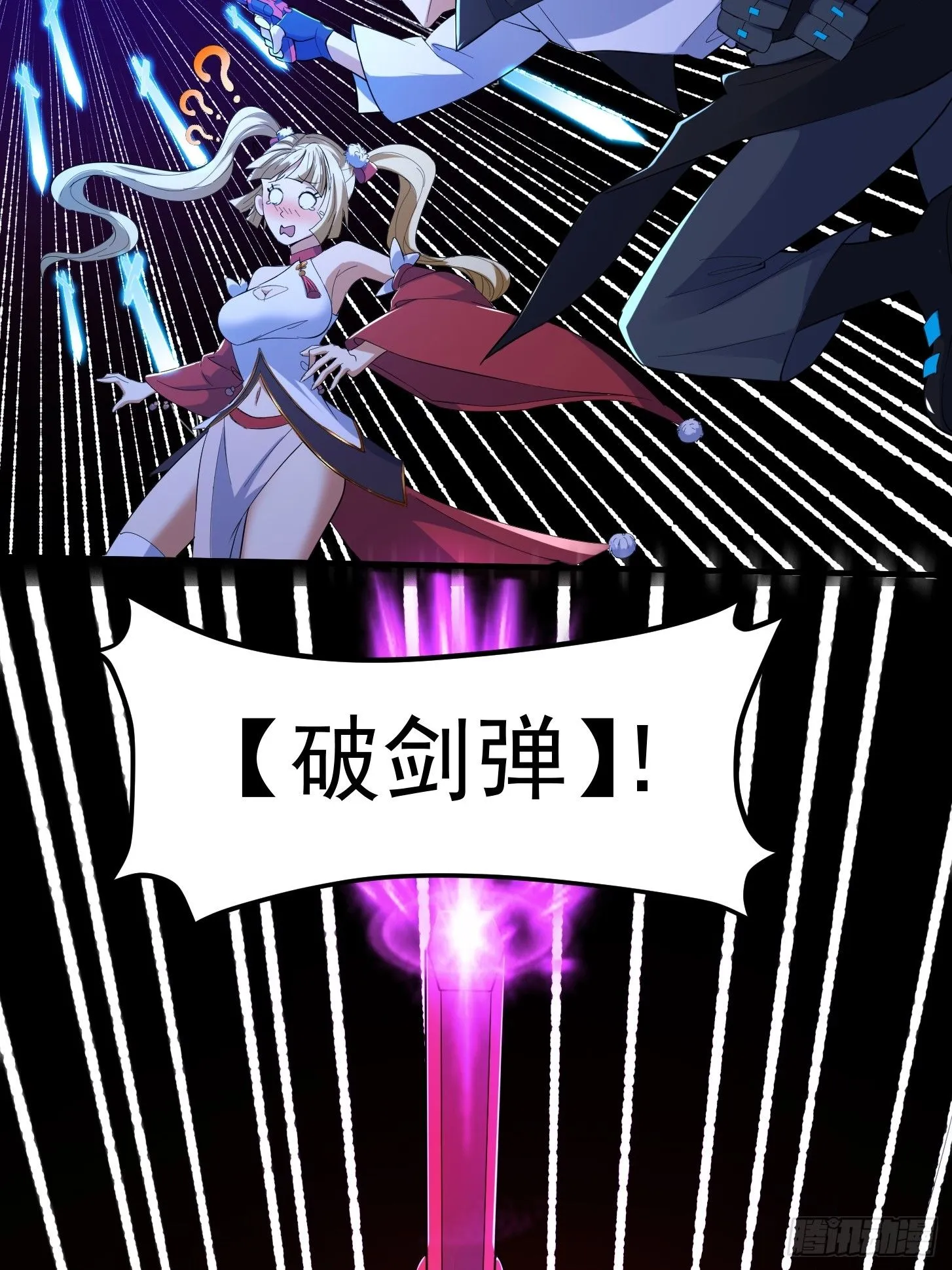 031 万剑飞仙的真正目的44