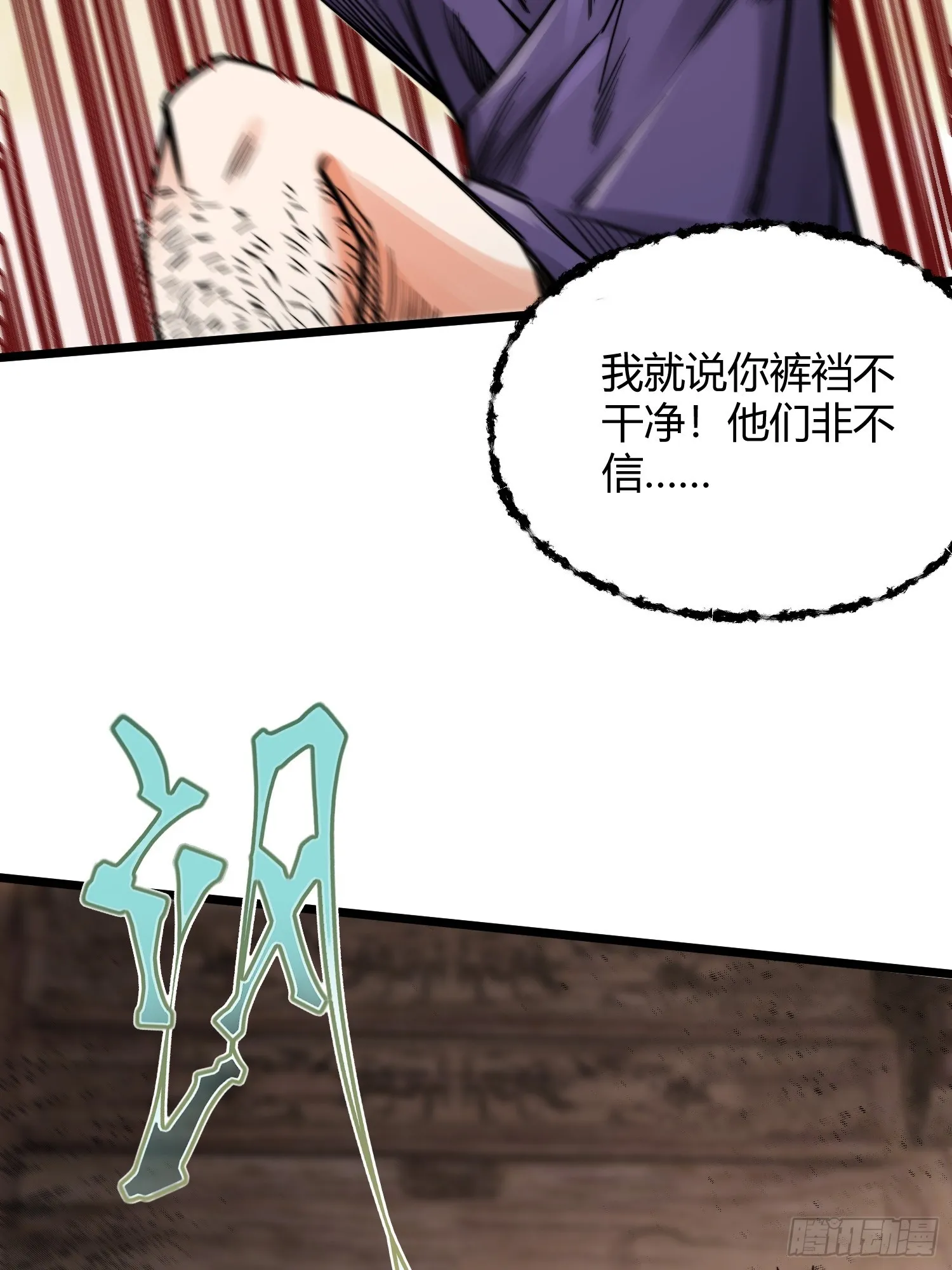 002 把东西都组装起来！56