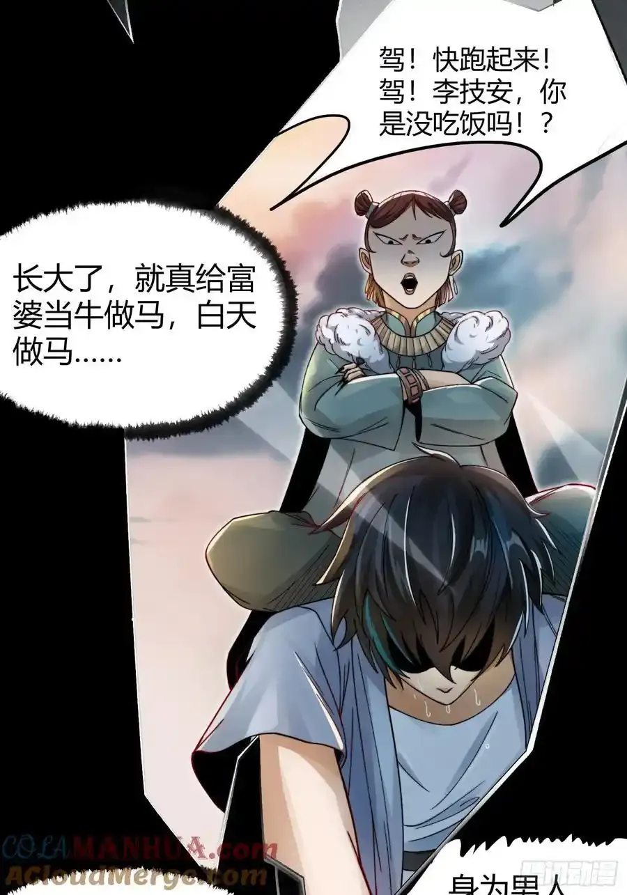 001 金鳞岂是池中物？！42