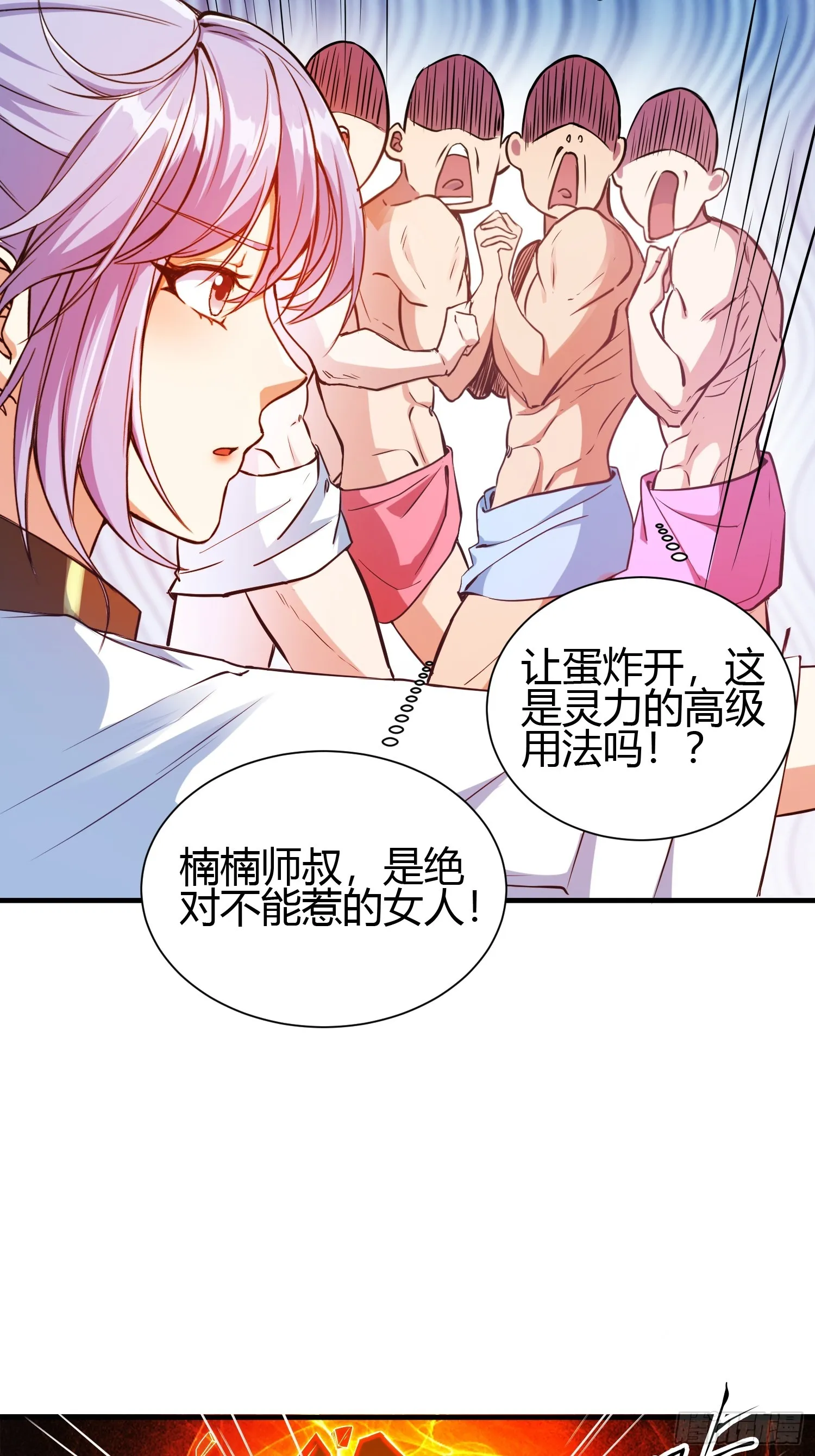 015 就是要让它爆！43