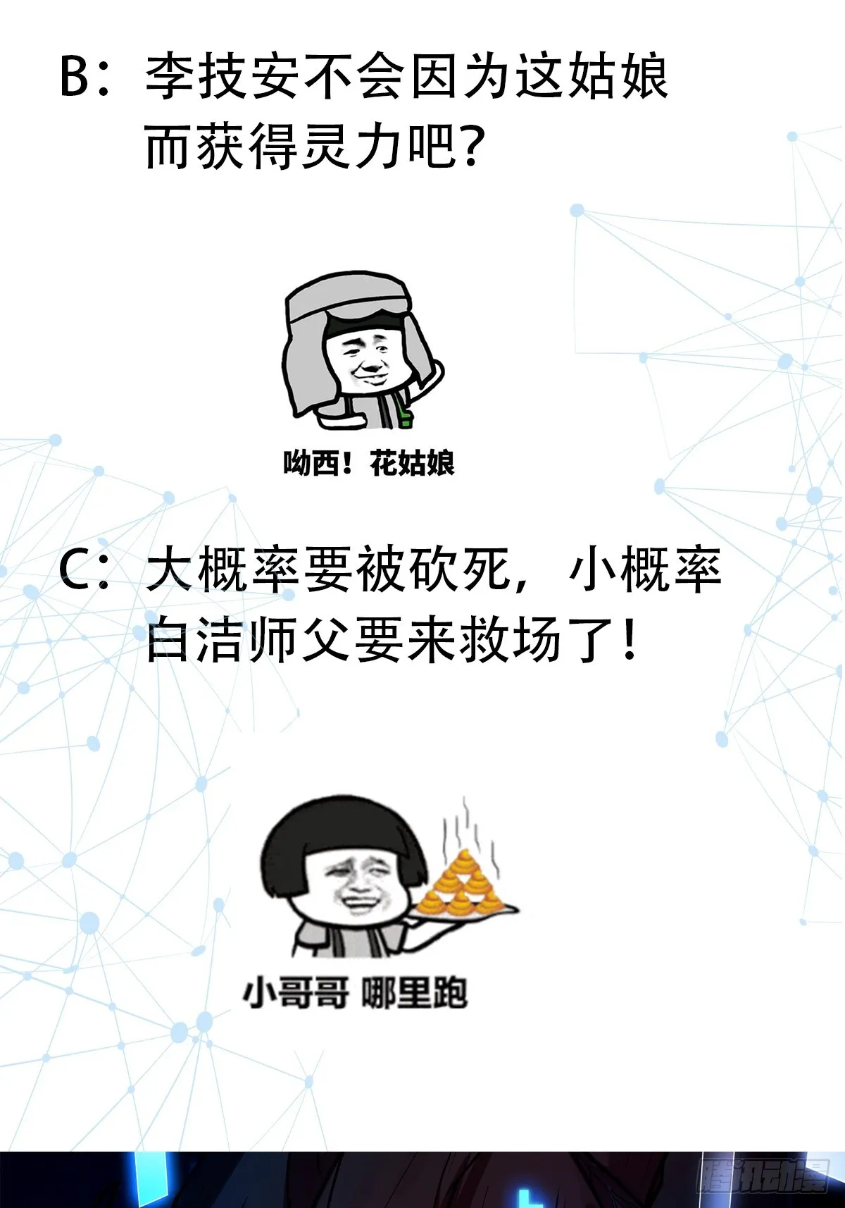 021 系统正式激活！47