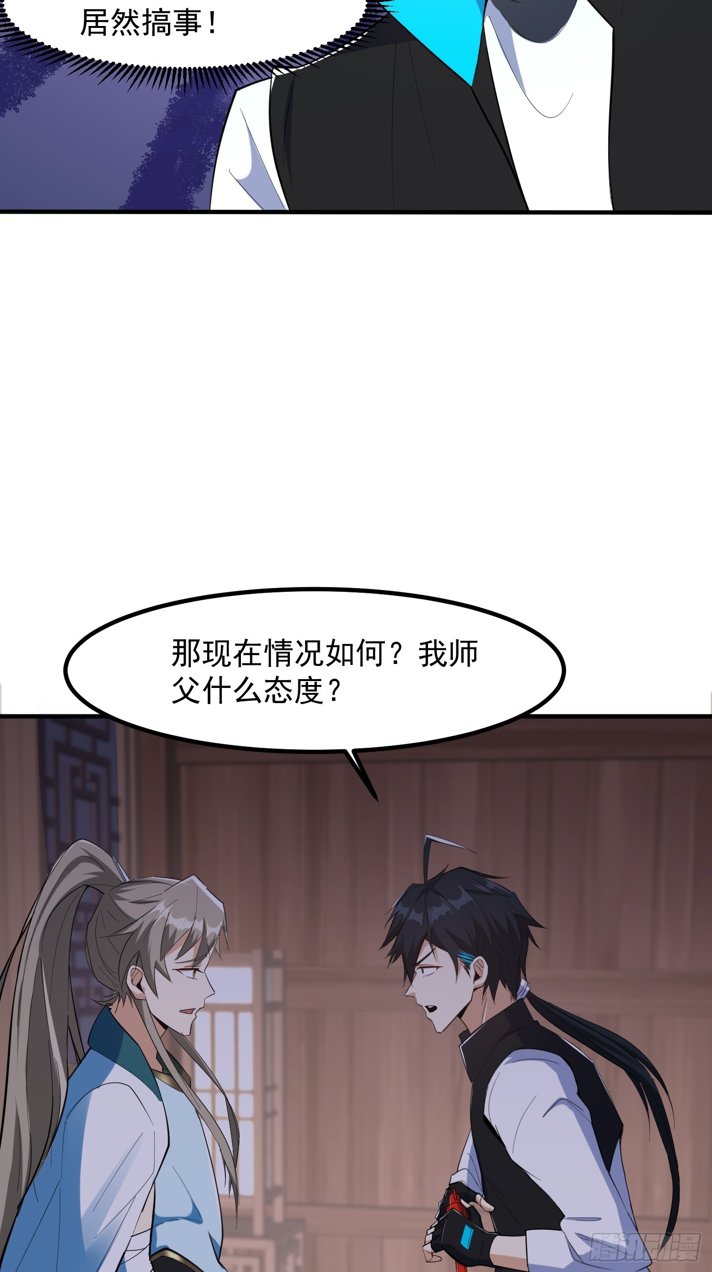 027 这还能忍？3