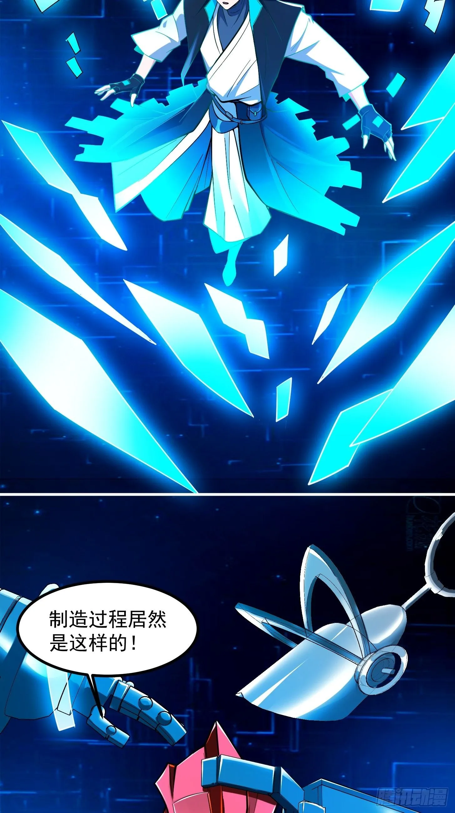 023 论《如何科学的修仙》！16