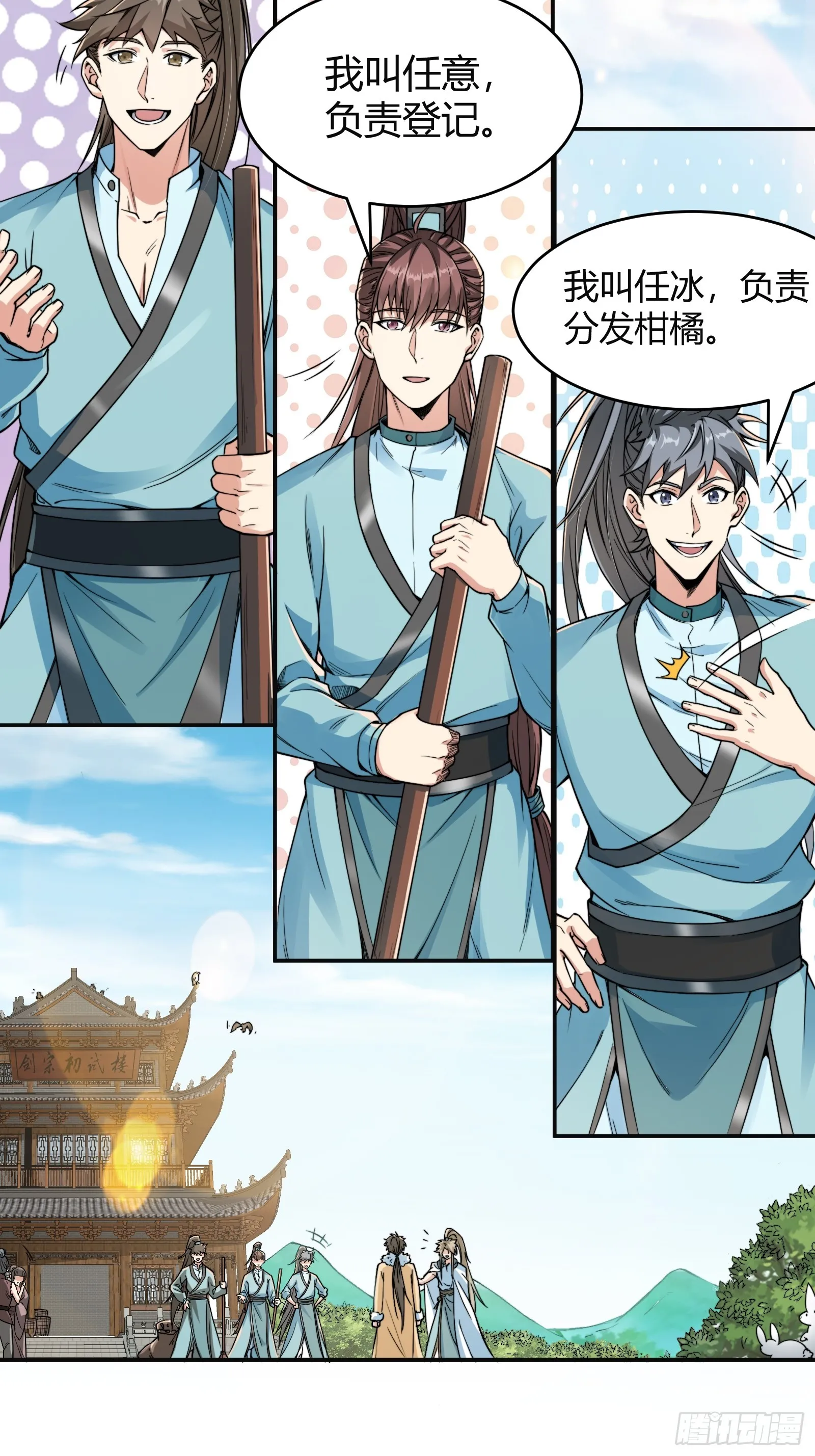 007 请面对自己的内心！28