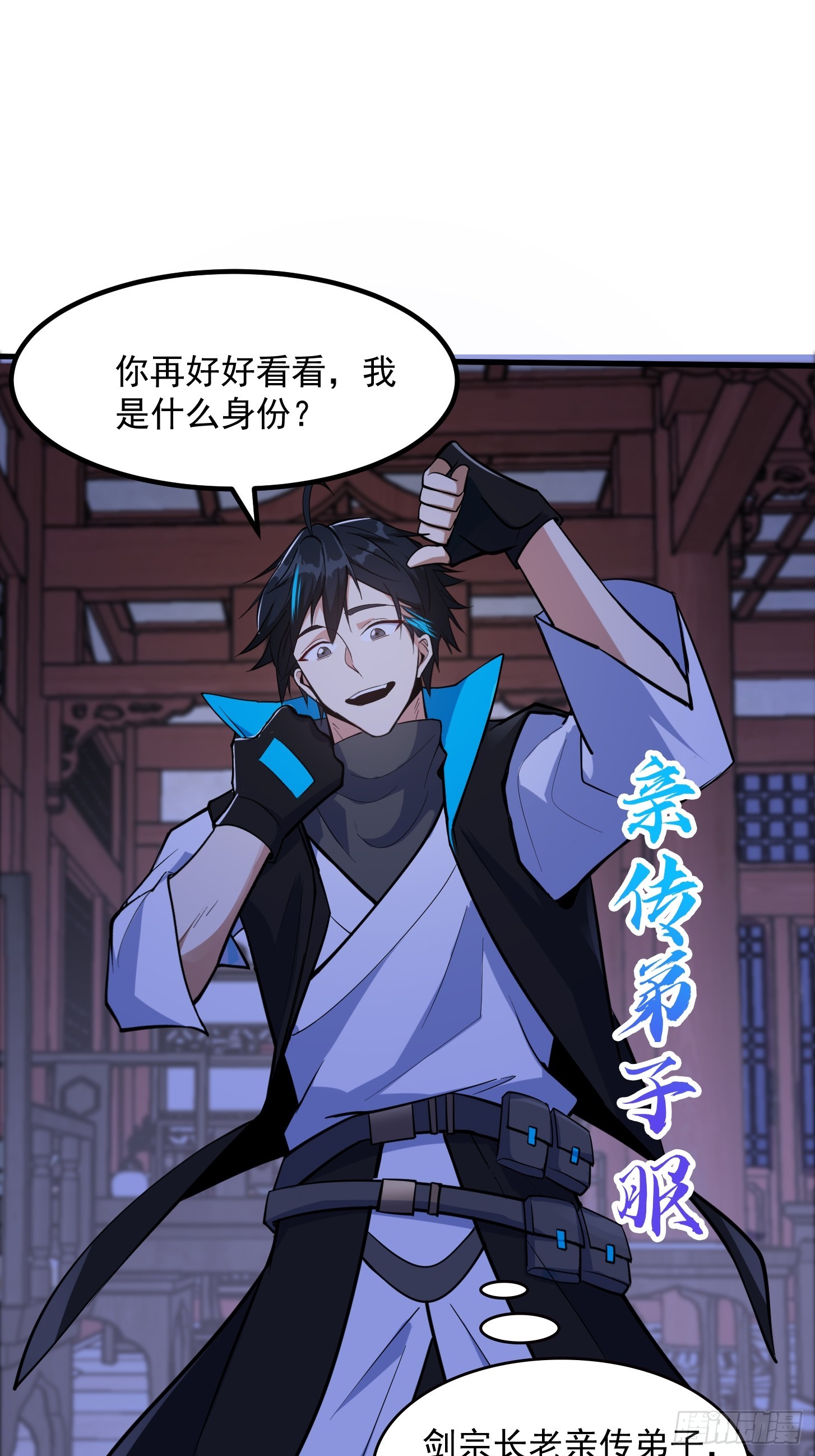 027 这还能忍？26