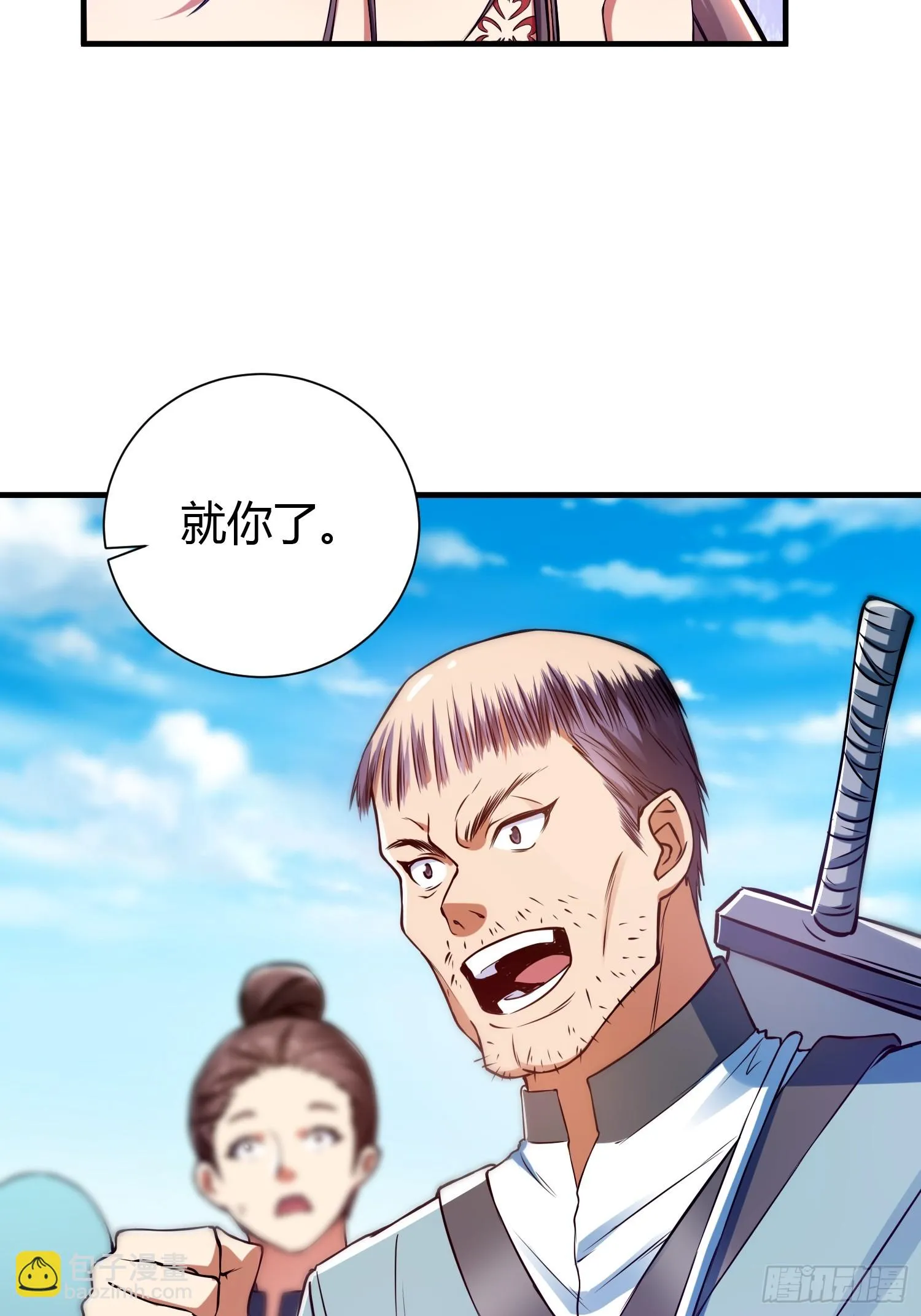 017 体力劳动型舔狗14