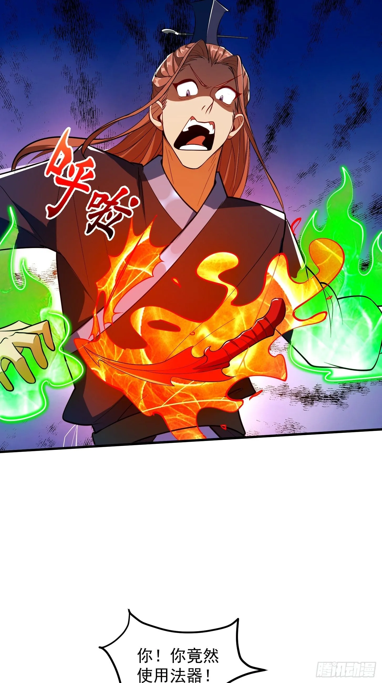024 这下方向就有了！39