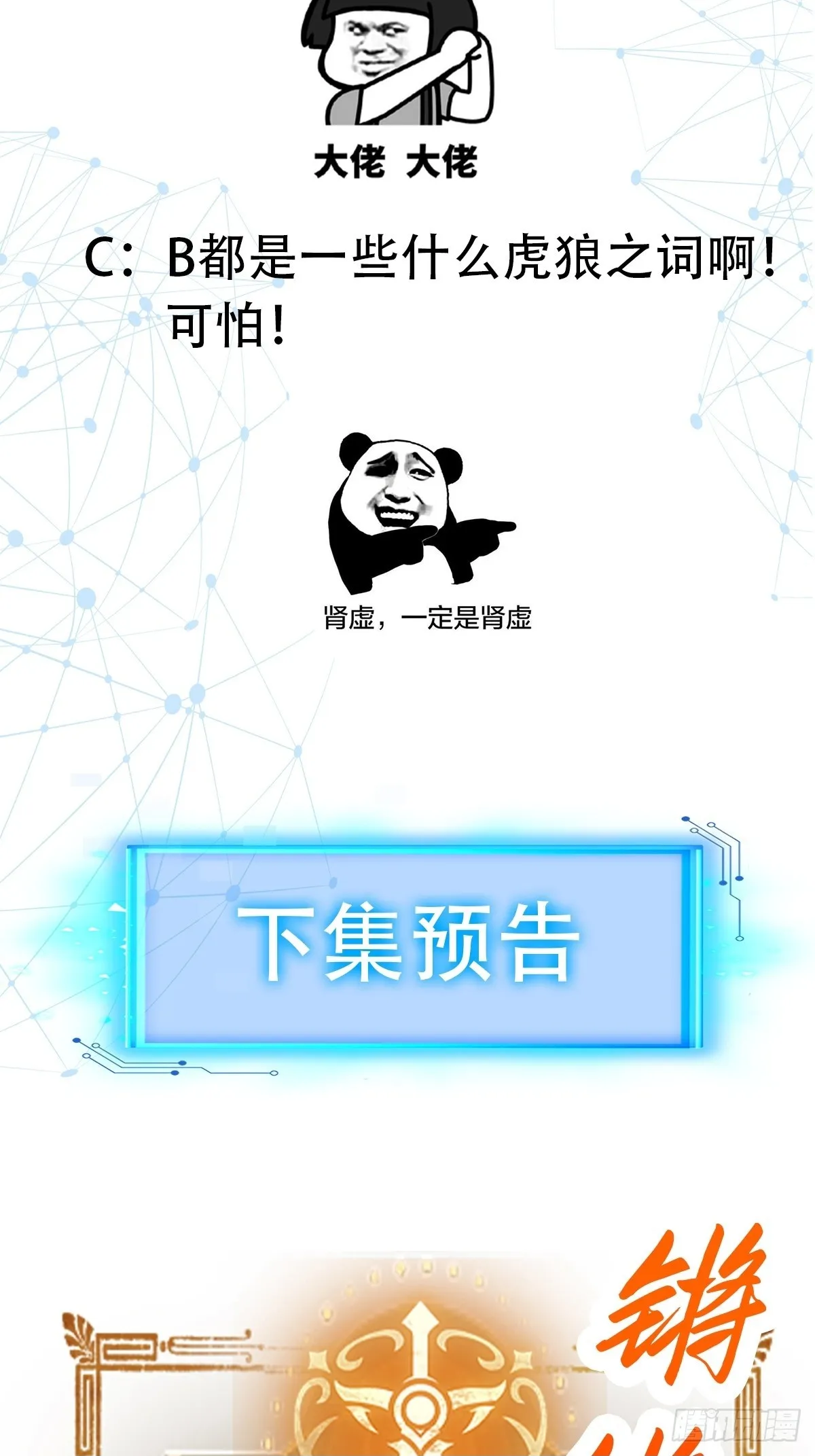 015 就是要让它爆！49