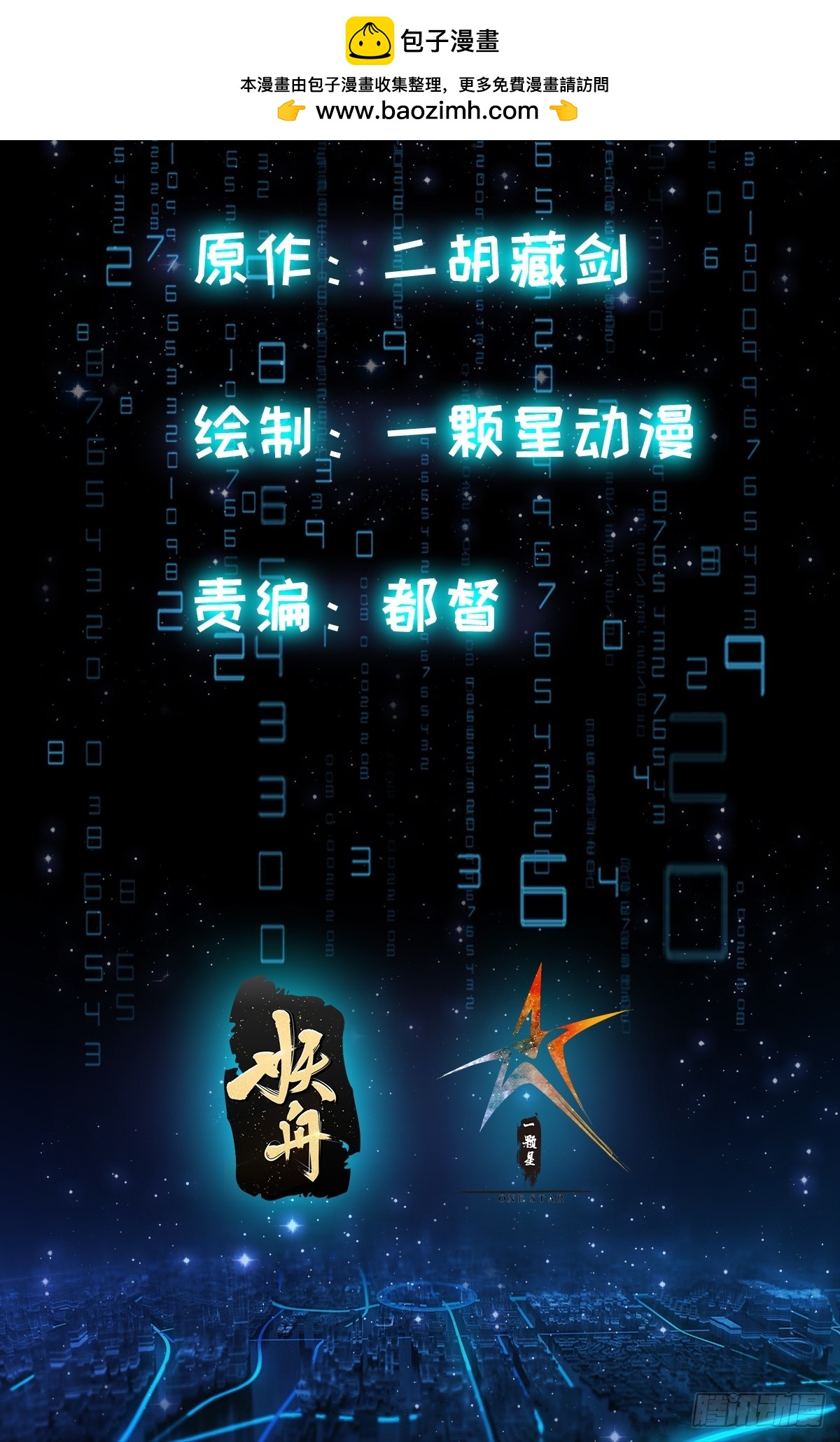 028 枪械进阶·孤独剑法1