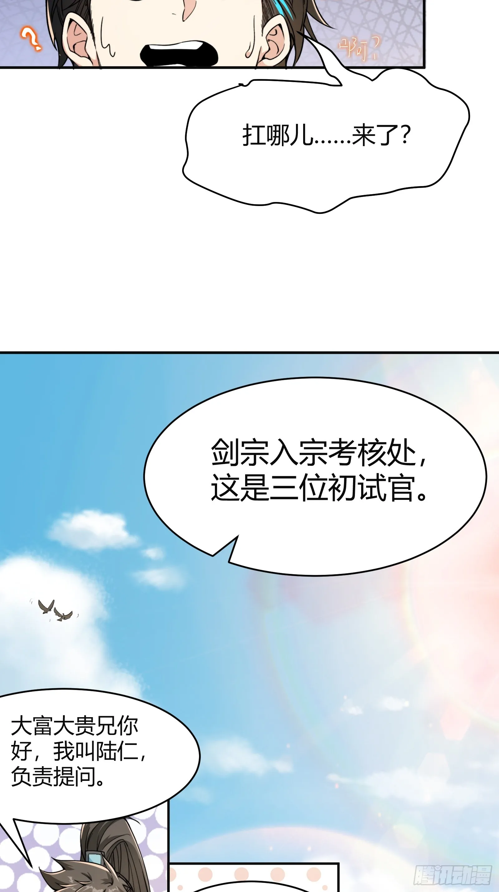 007 请面对自己的内心！27
