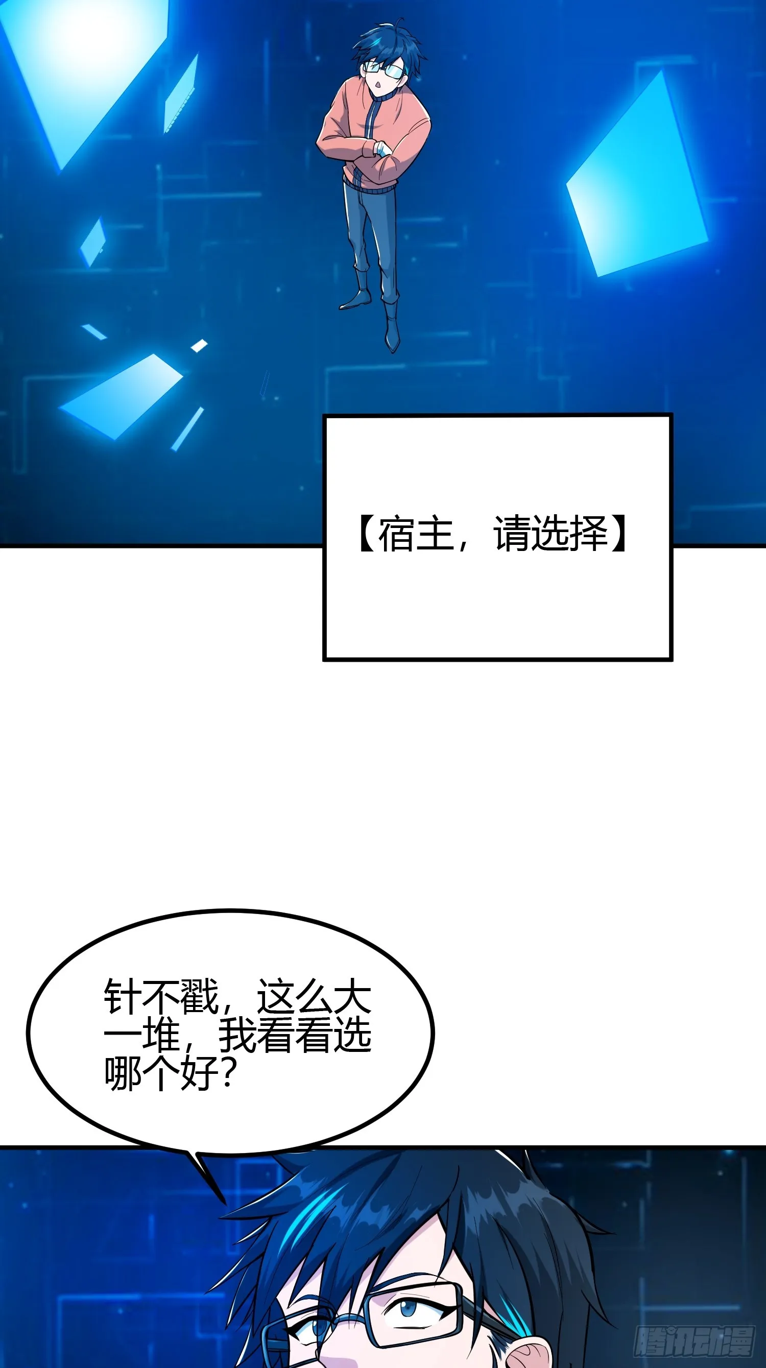 021 系统正式激活！28