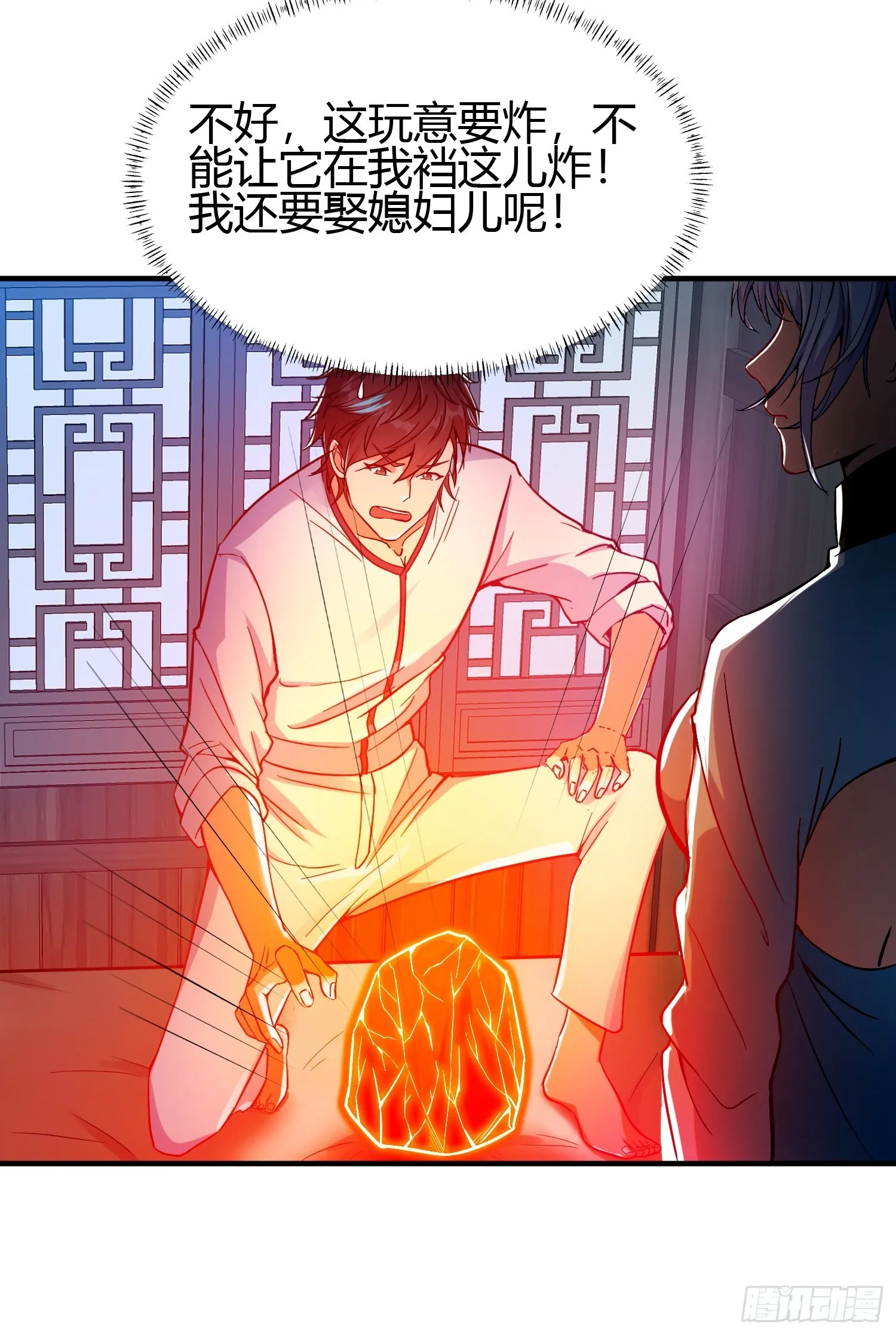 015 就是要让它爆！40