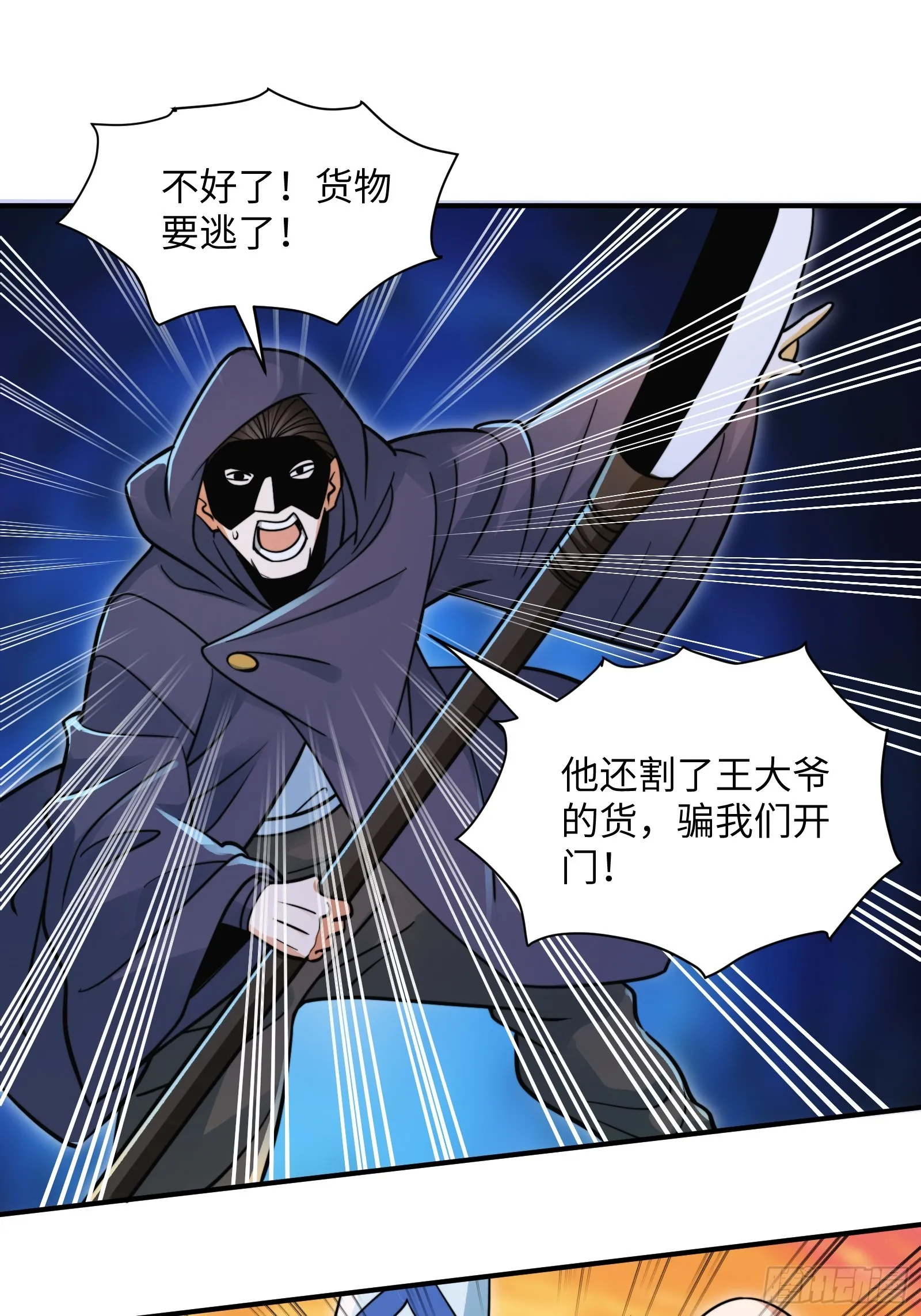 003 这是个修行者的时代！32