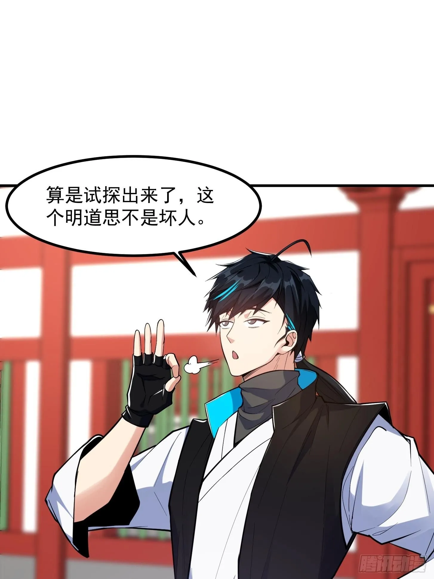 025 获得紫级新功法！13