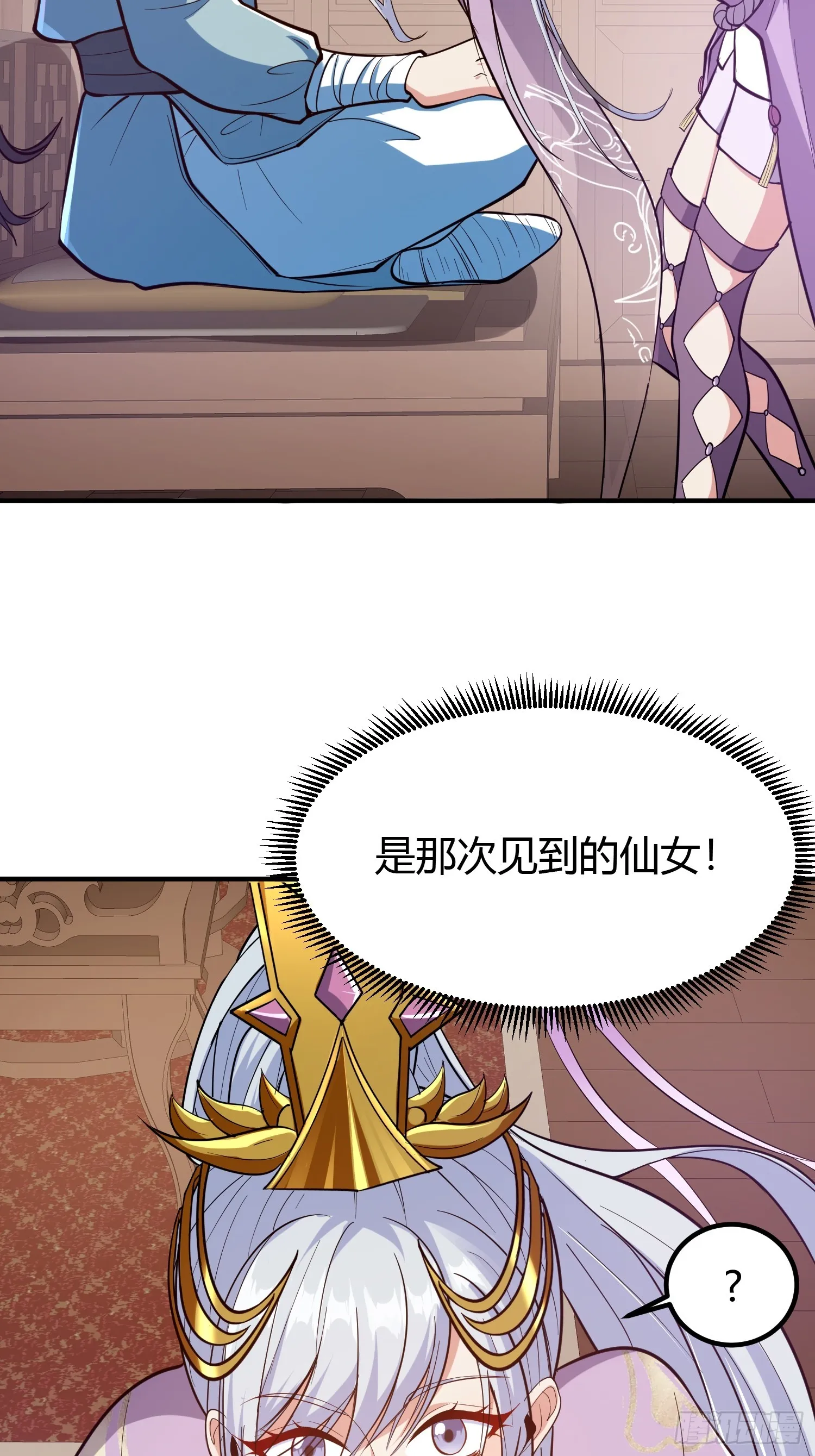 021 系统正式激活！42