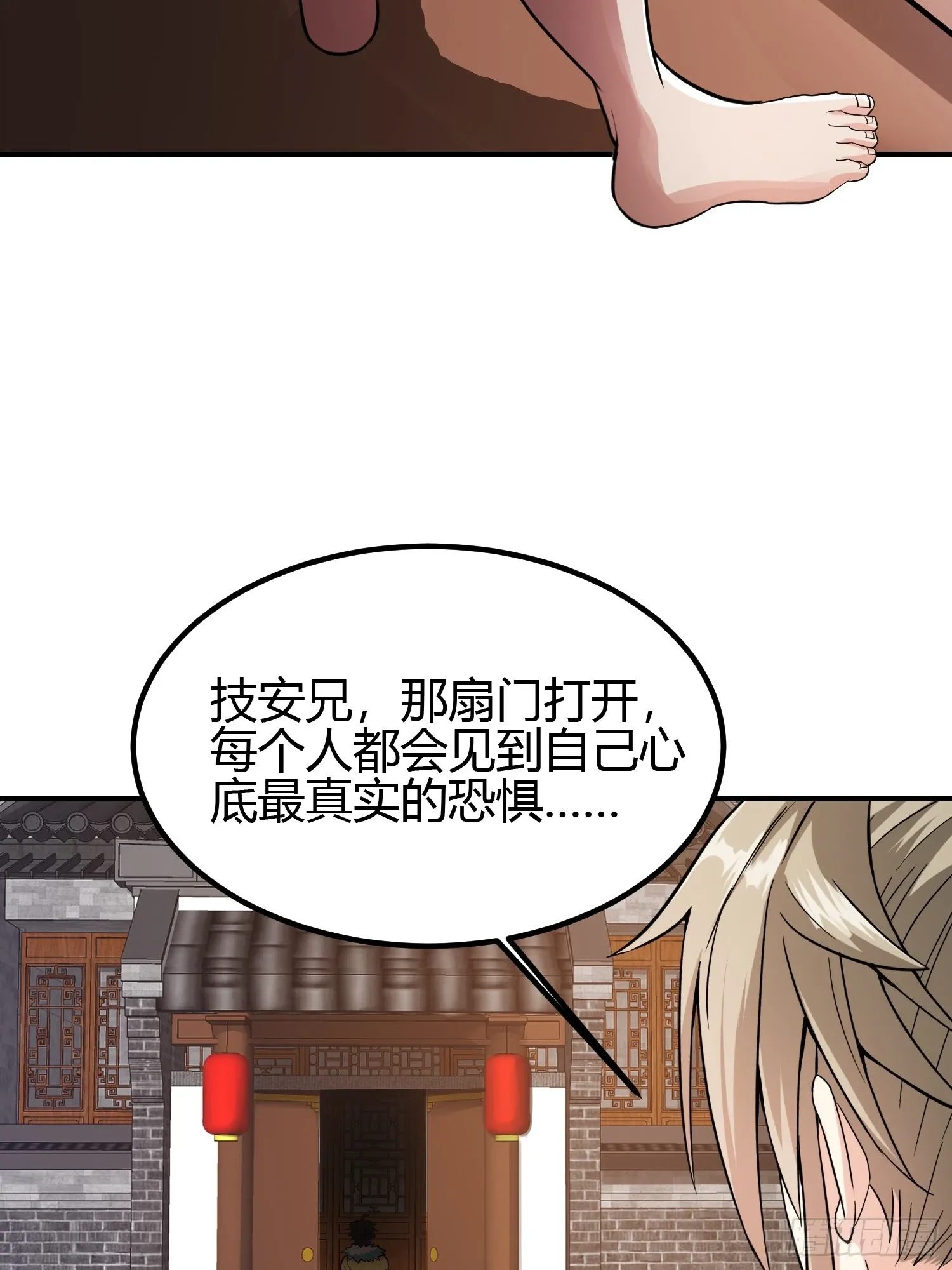 012 人与人的体质是不同的4