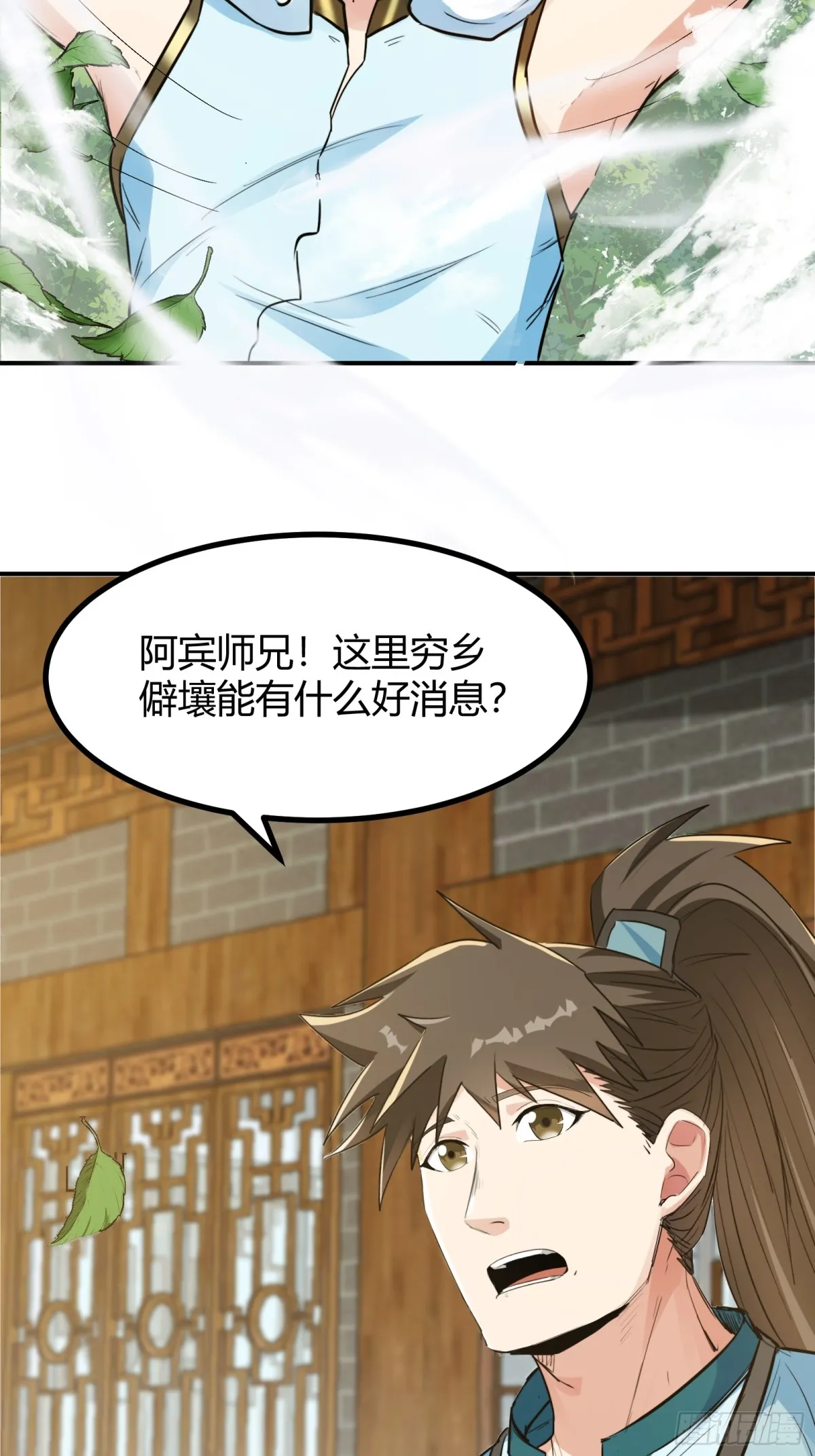006 原来可以积攒经验值！41