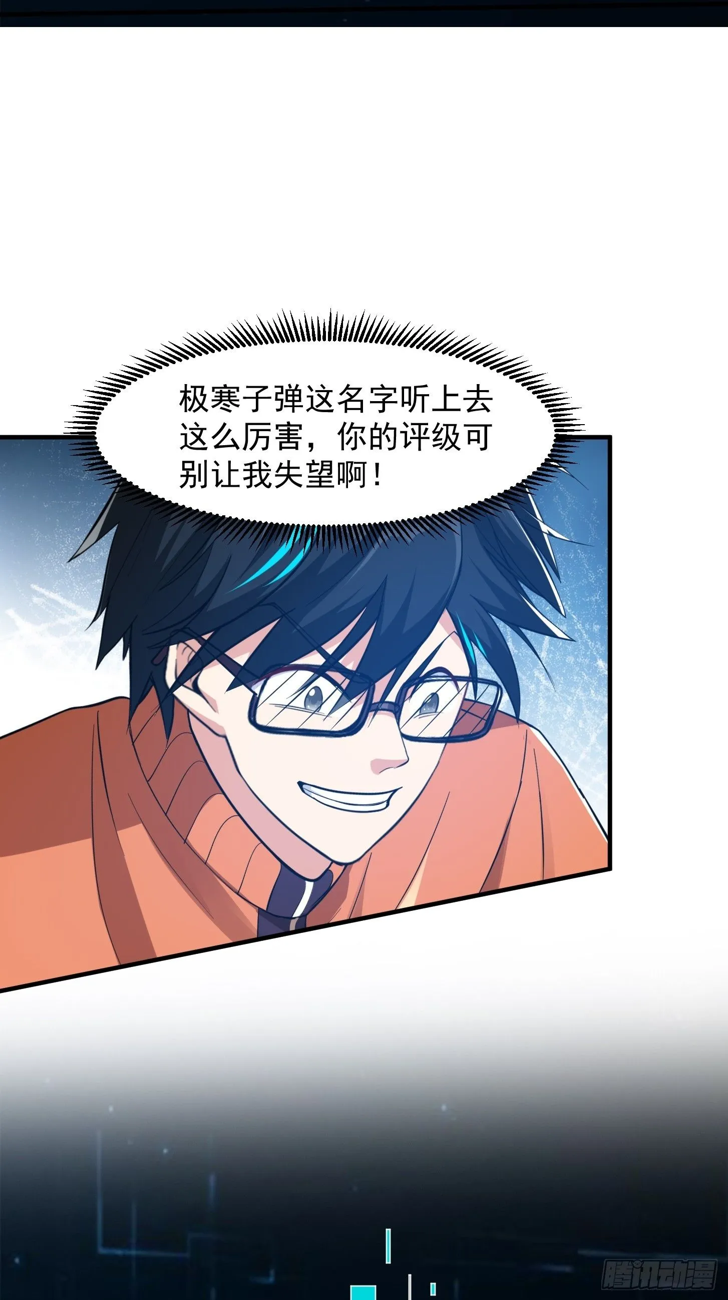 026 太空步真是太爽了！21