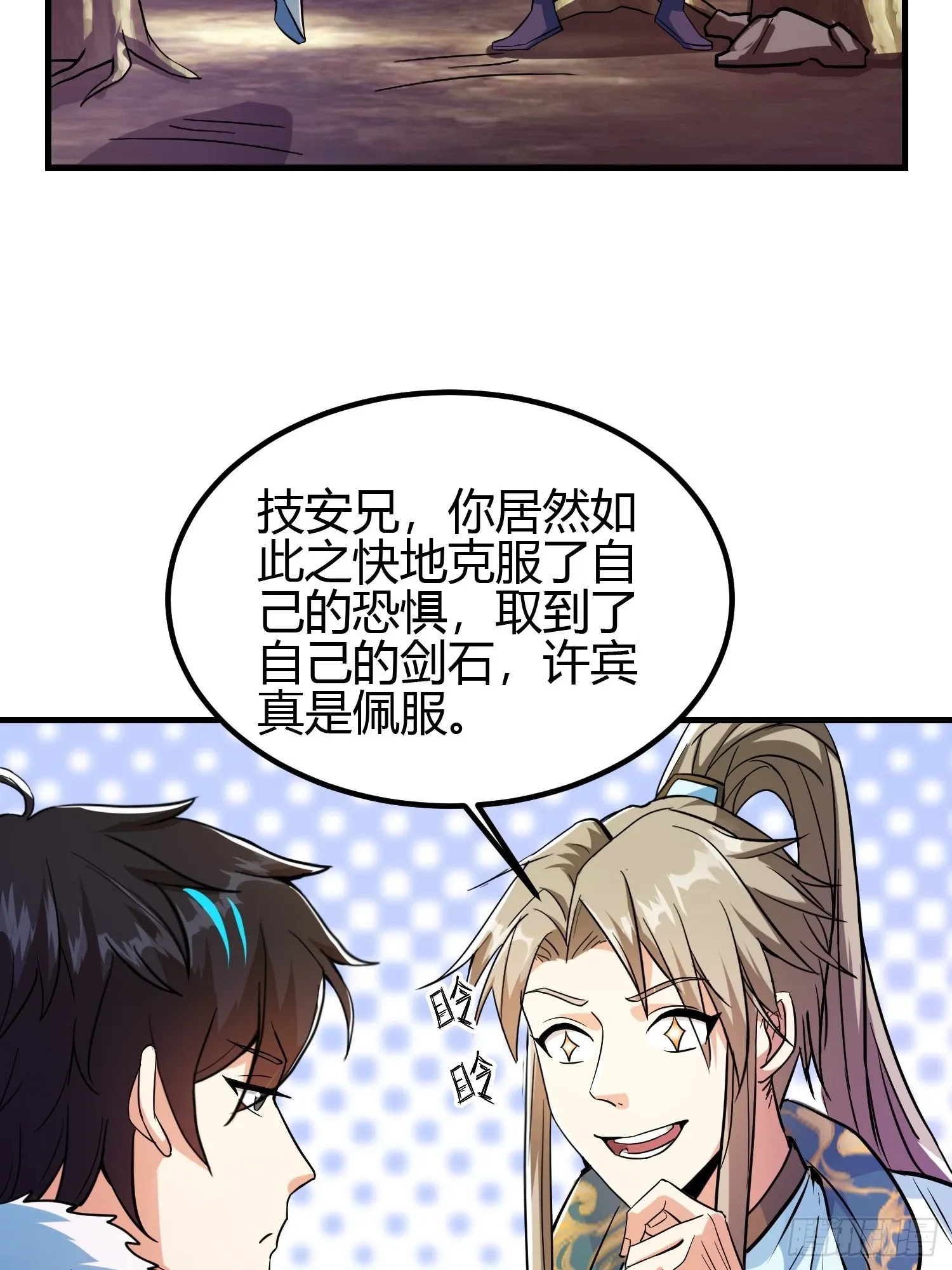 012 人与人的体质是不同的20