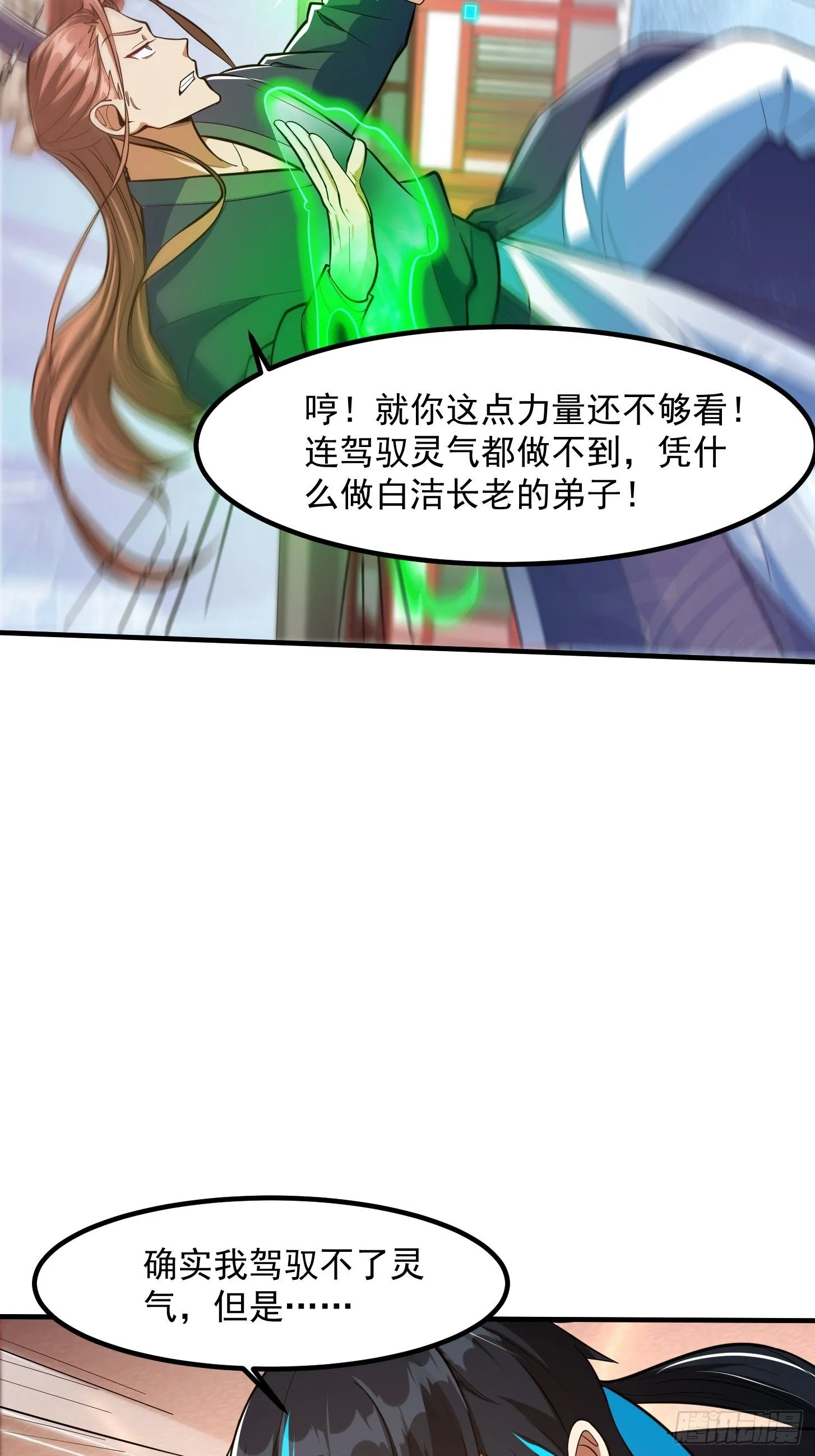 024 这下方向就有了！33
