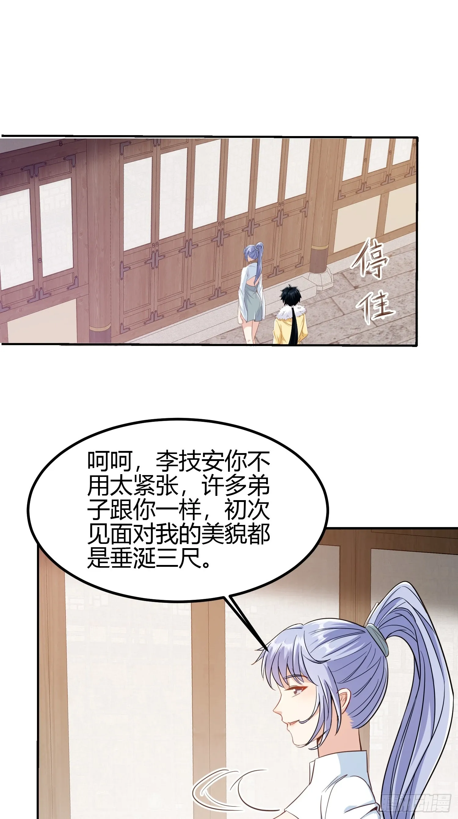 013 楠楠的日记！42