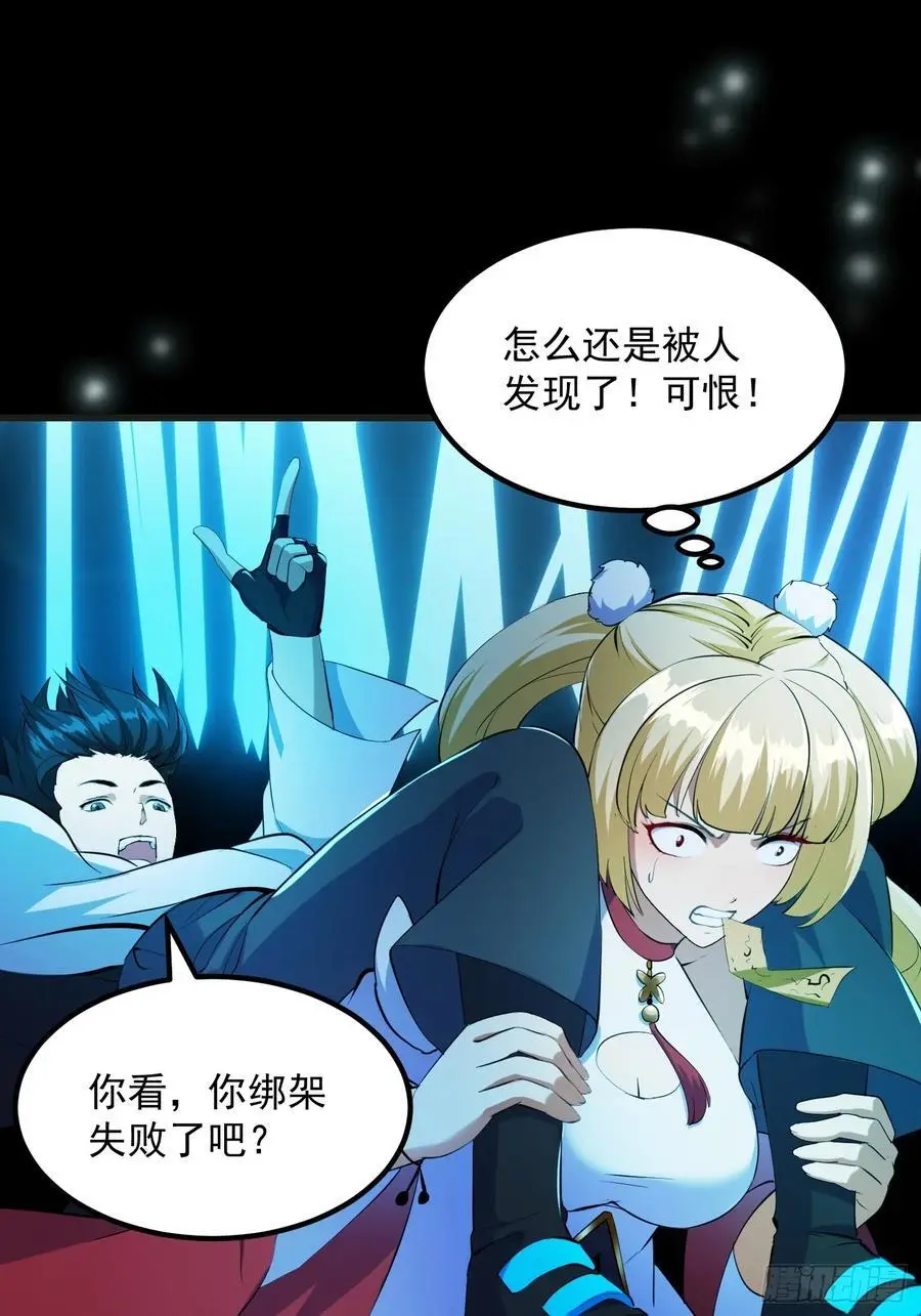 030 小符宗的擎天小柱34