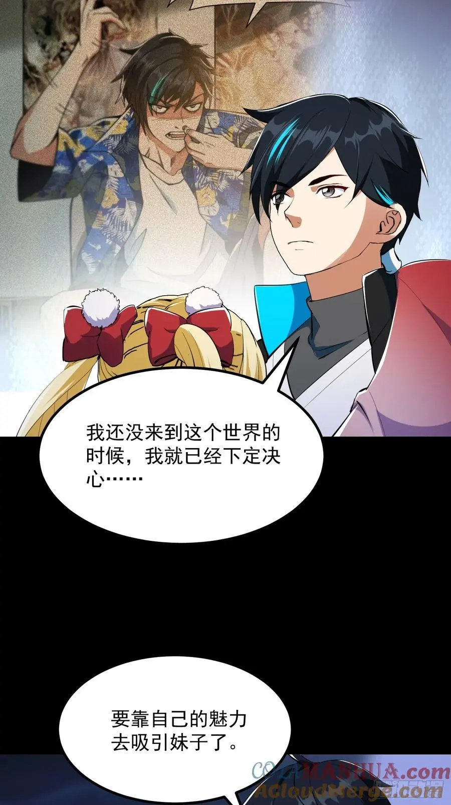 032 朝天的神奇一枪！36