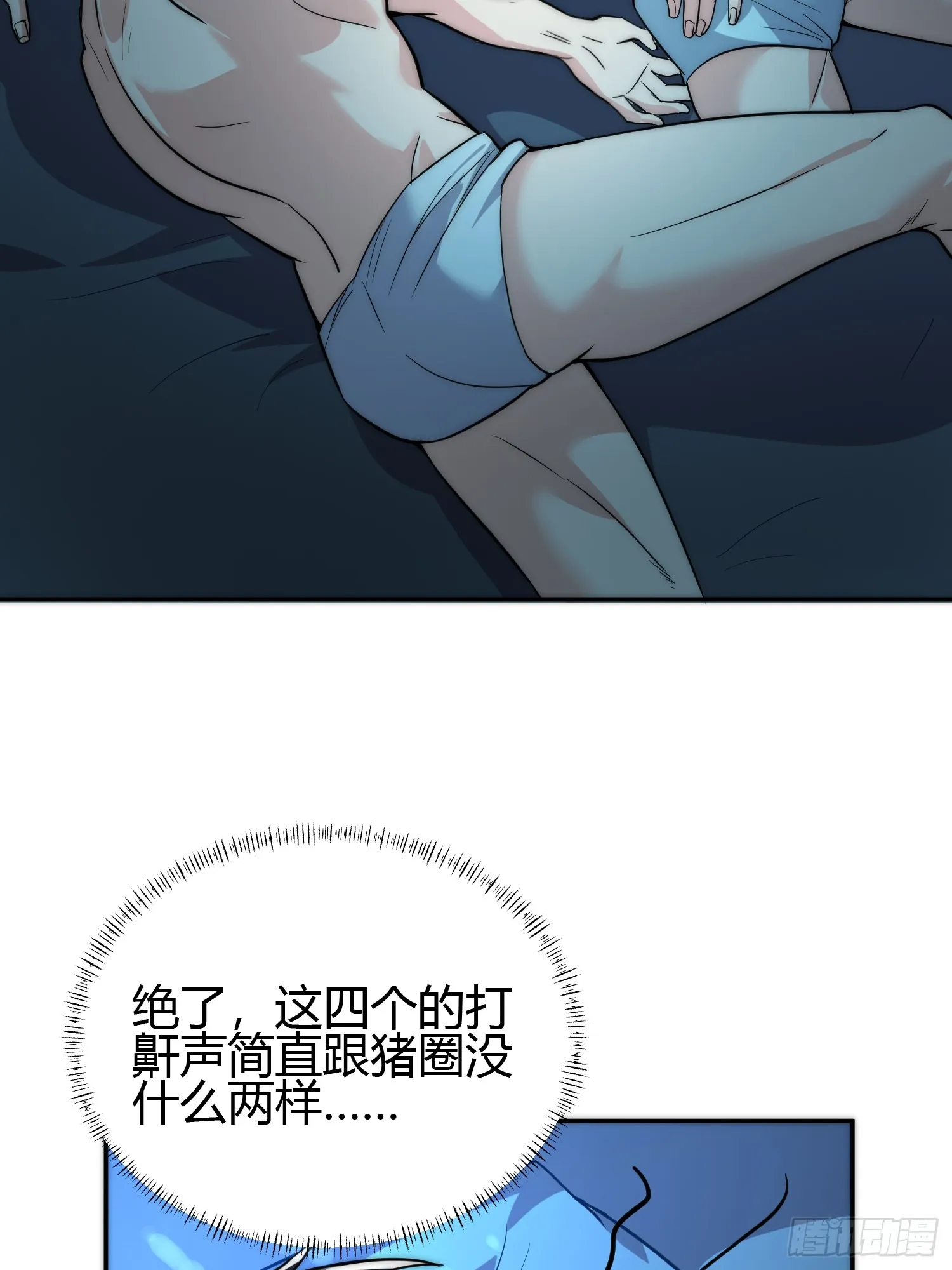 014 入定状态很难的4