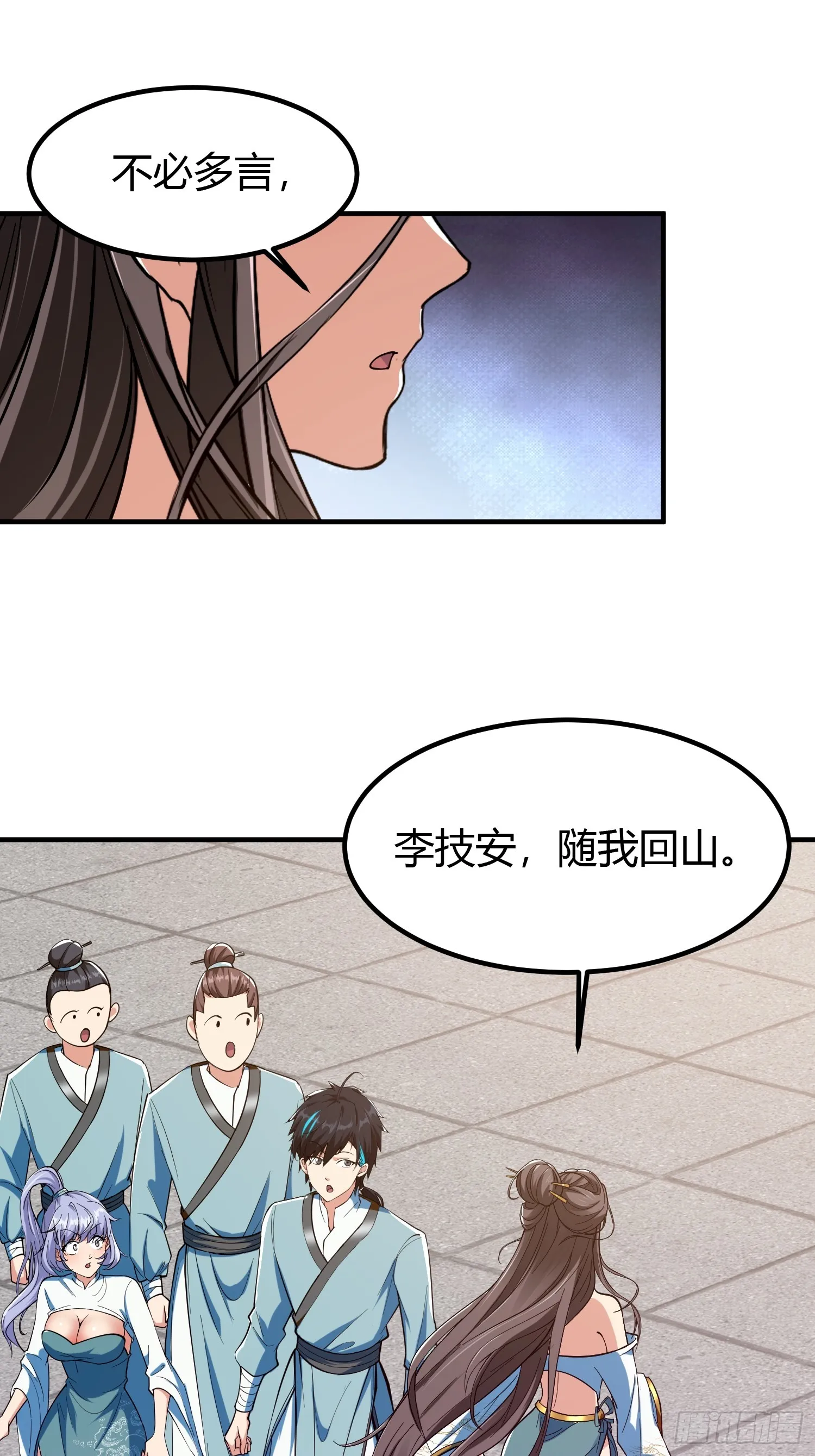 020 收钱不办事的？26