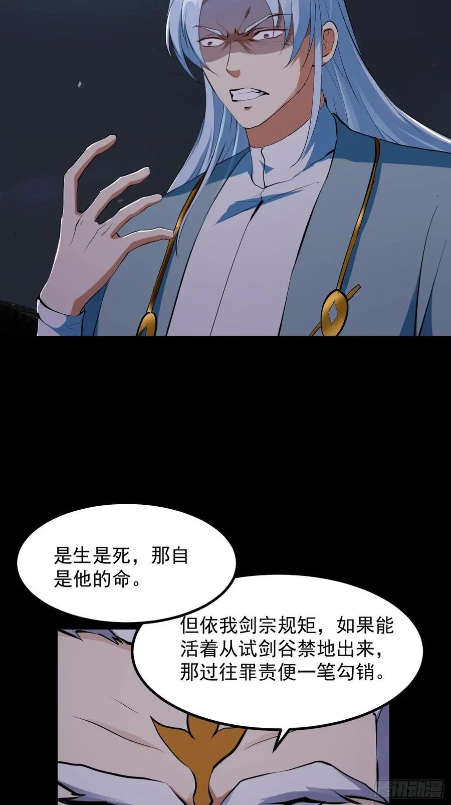 035 触发了全新任务！11