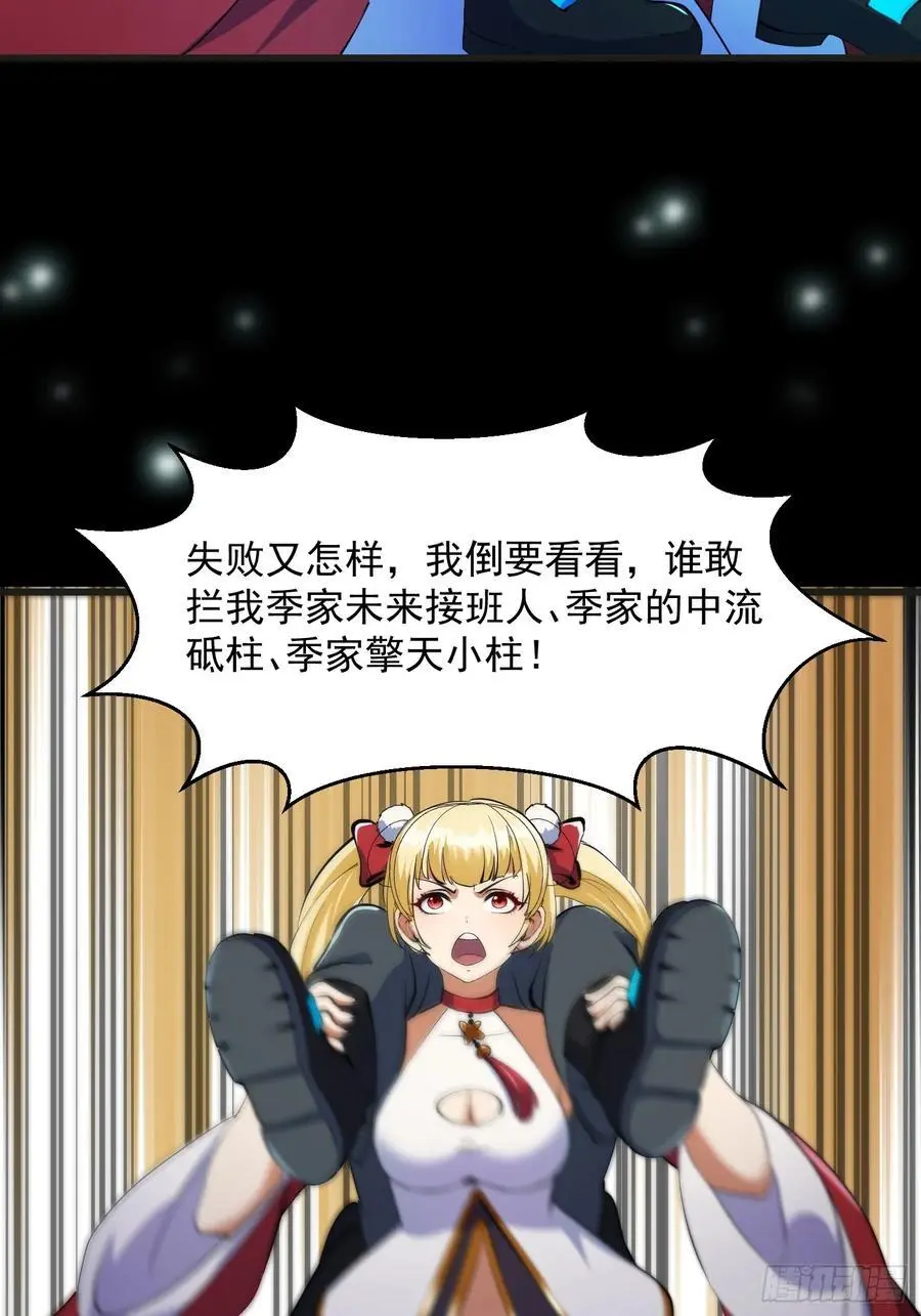 030 小符宗的擎天小柱35