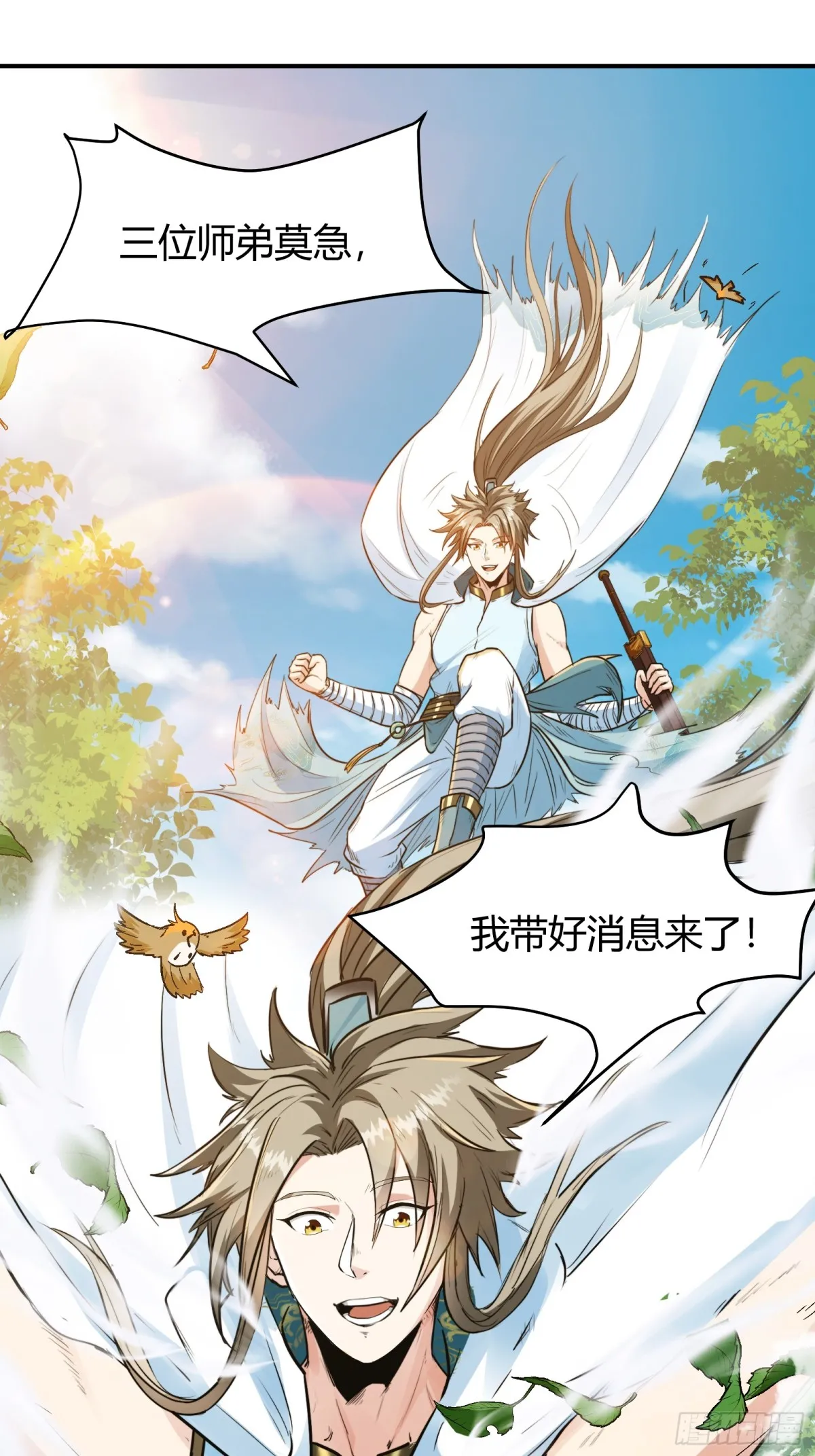 006 原来可以积攒经验值！40