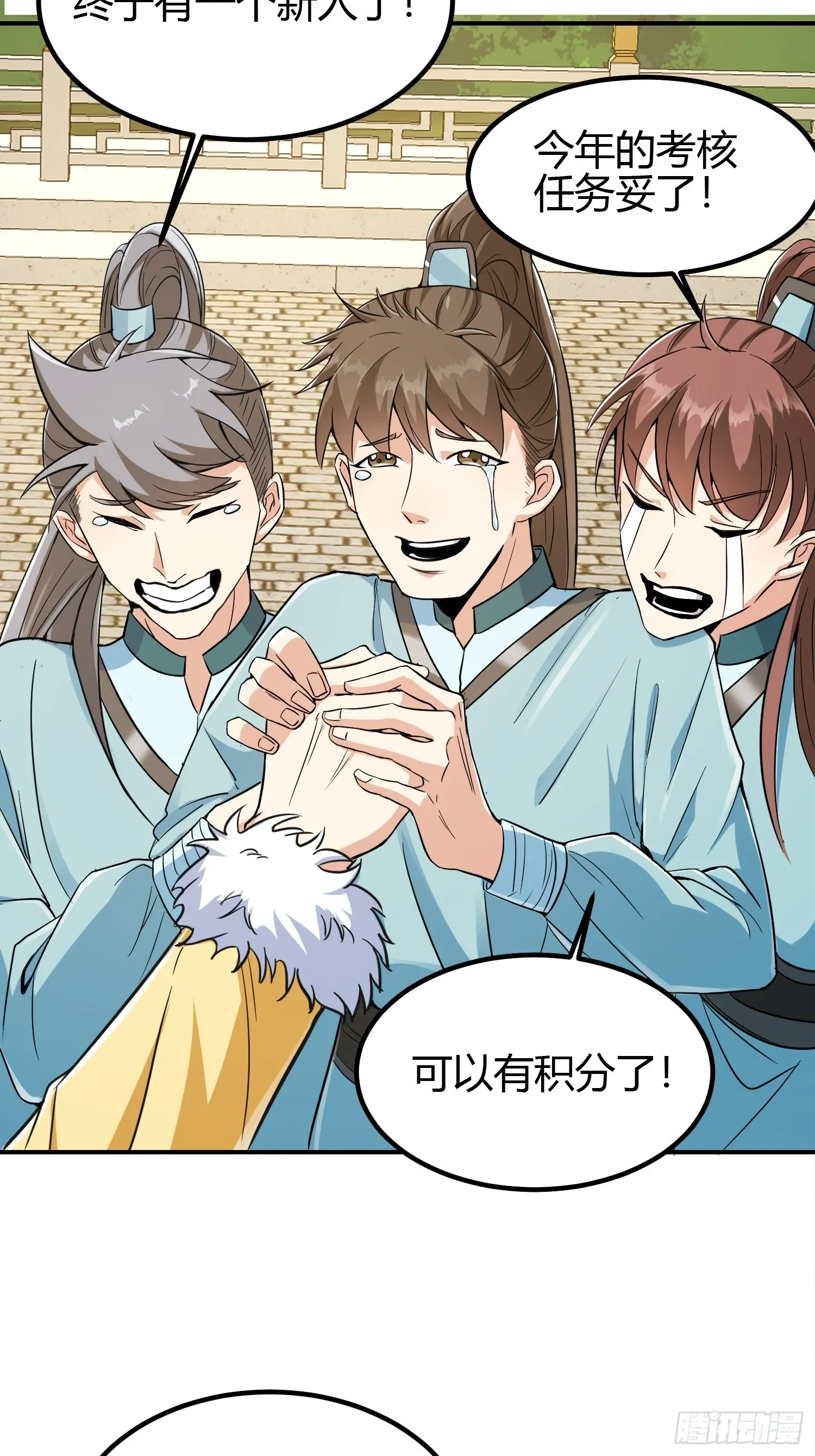 009 我这深情一吻啊！33