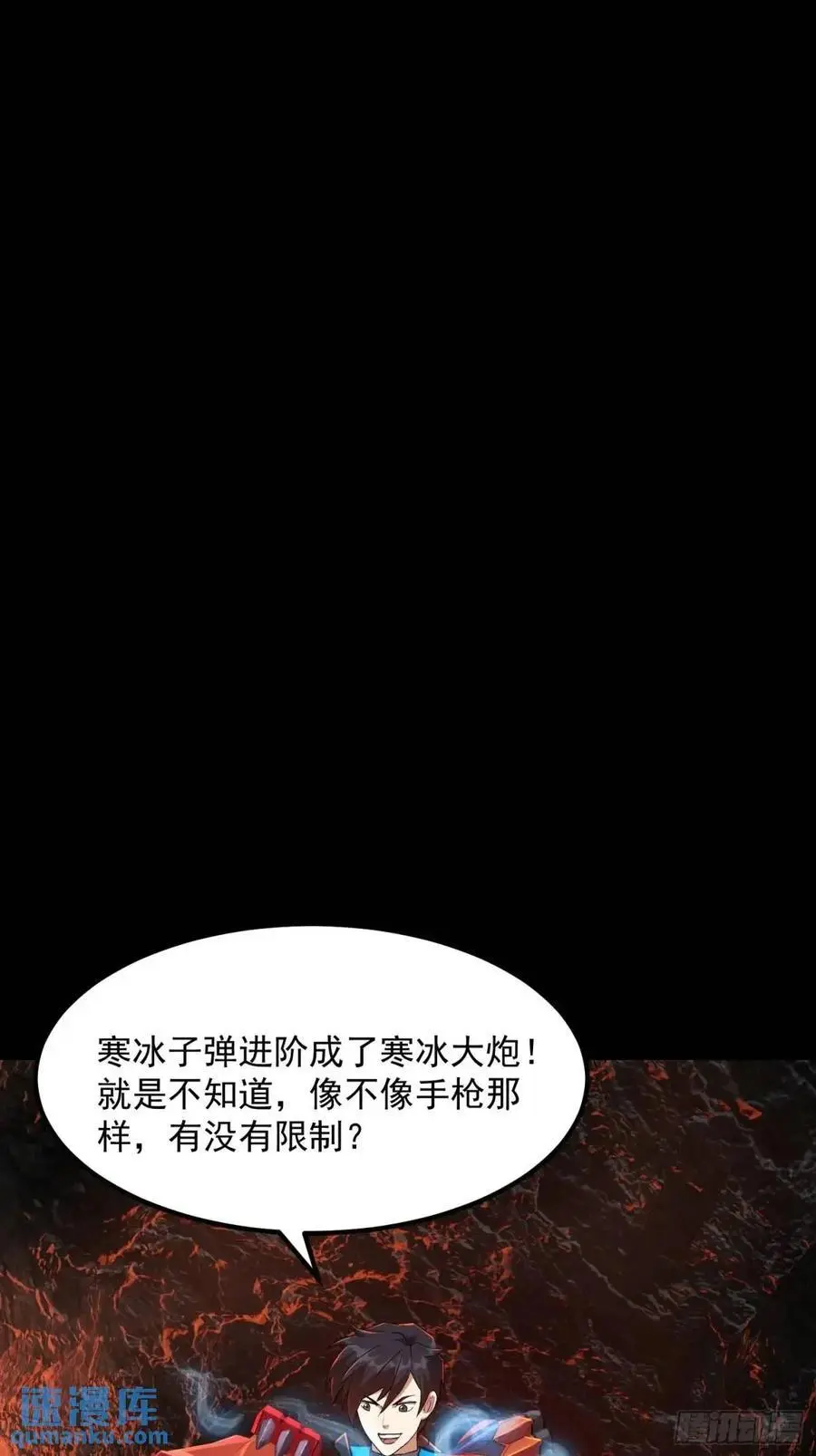037 放大二十倍的超级组具！2