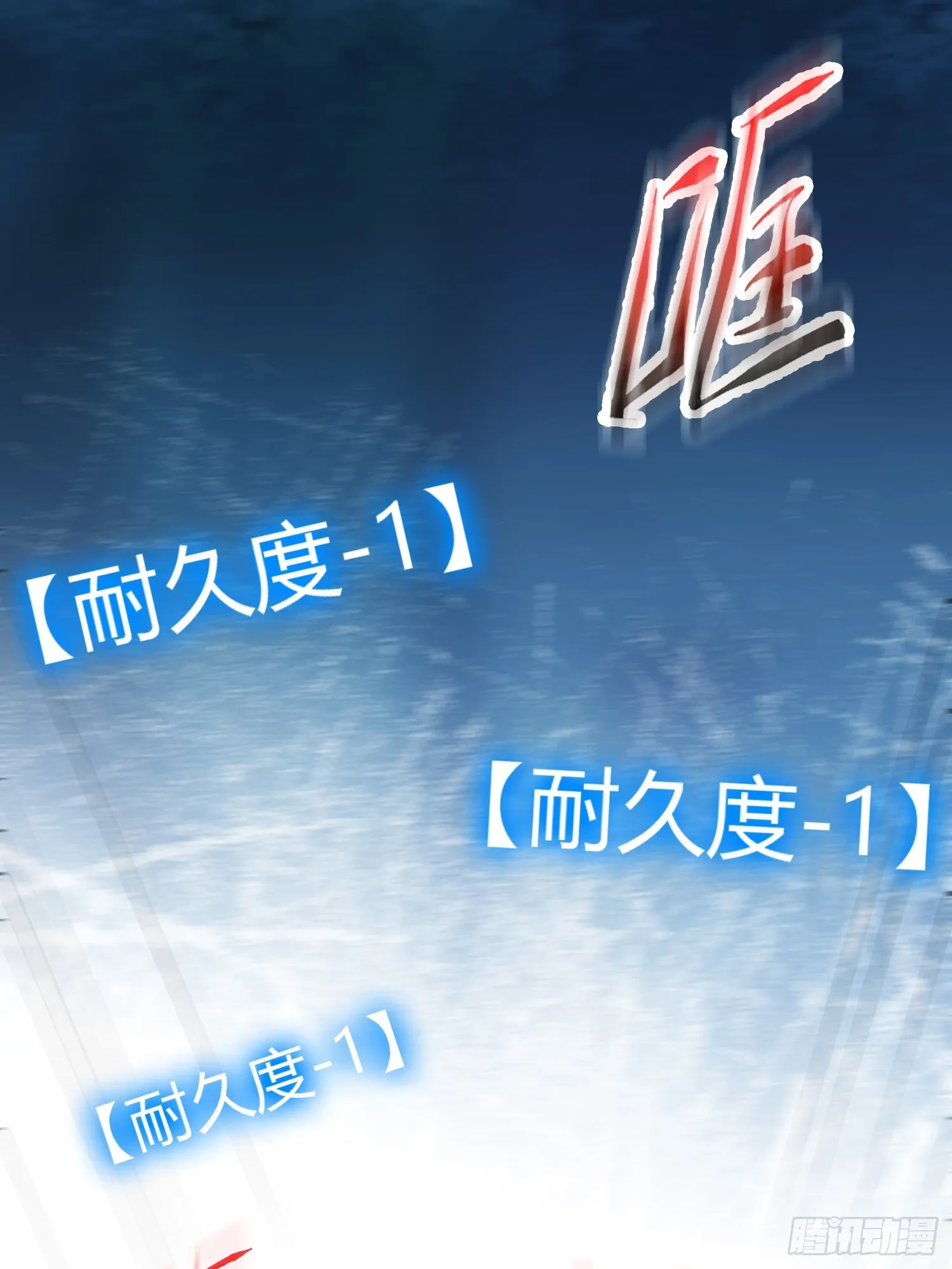 015 就是要让它爆！2