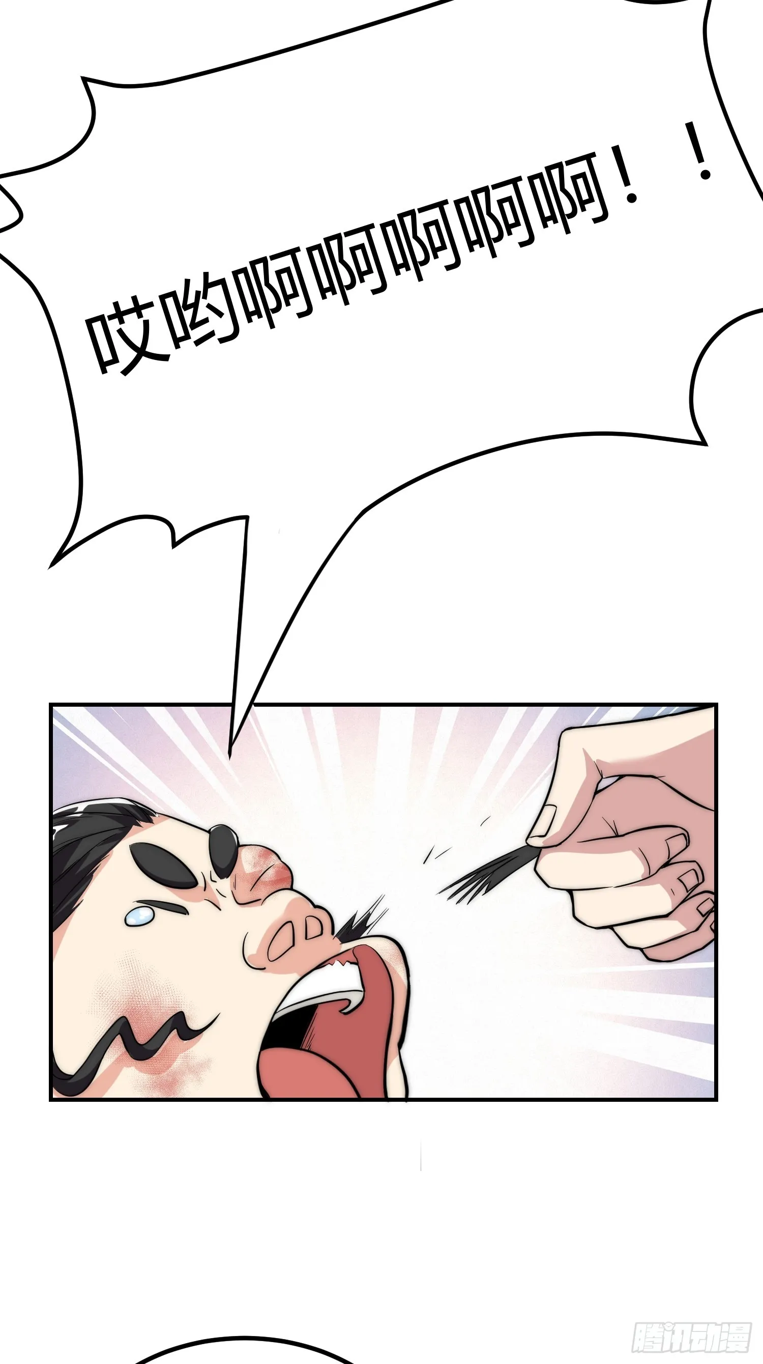 011 我一定要拜入剑宗！25
