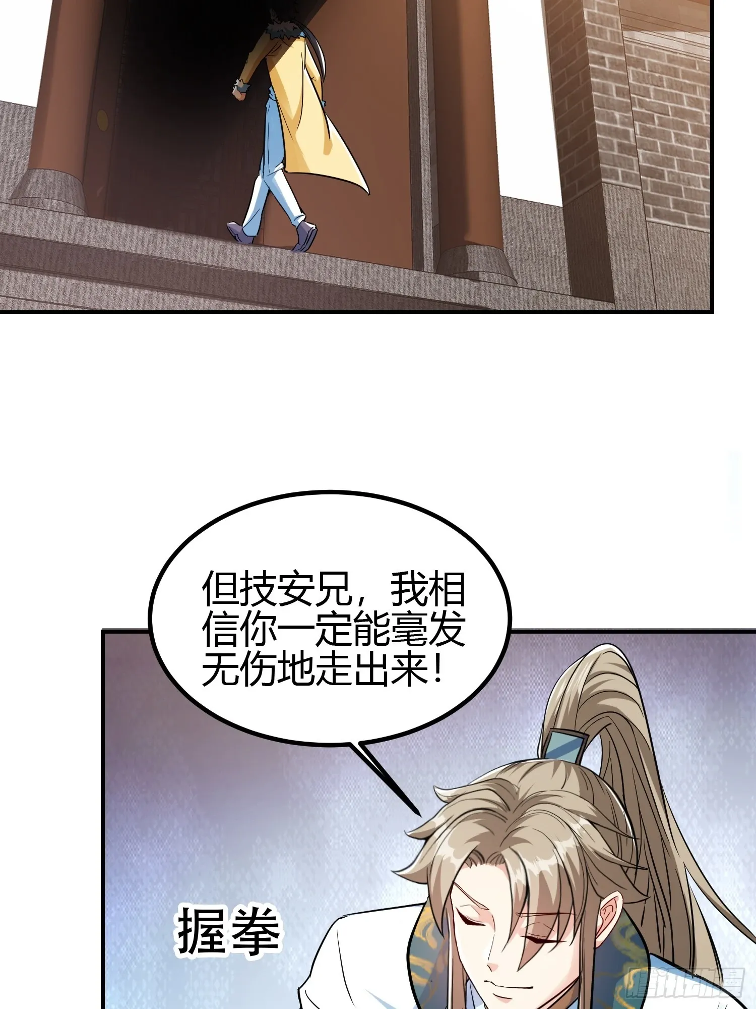 012 人与人的体质是不同的6