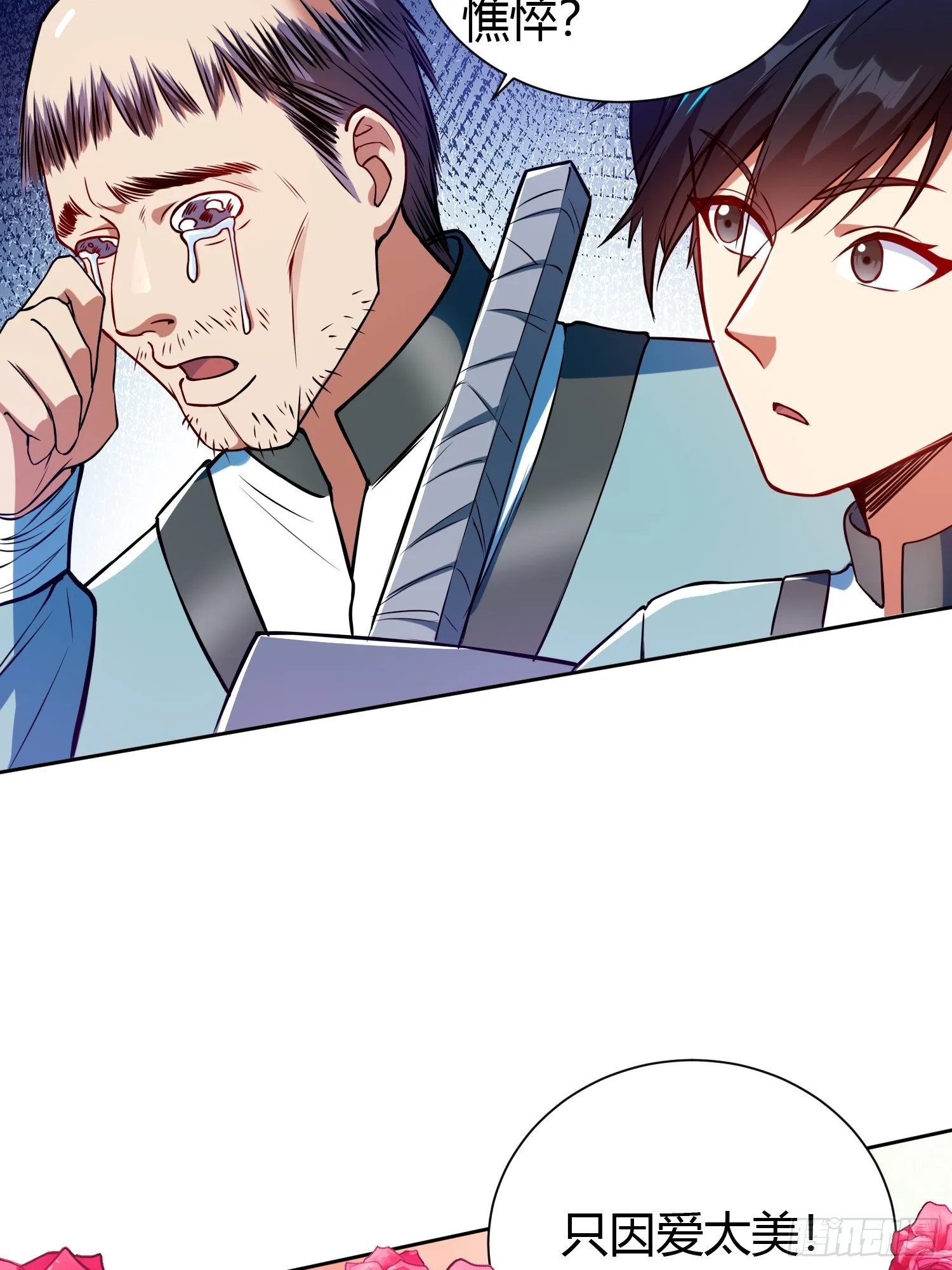 017 体力劳动型舔狗29