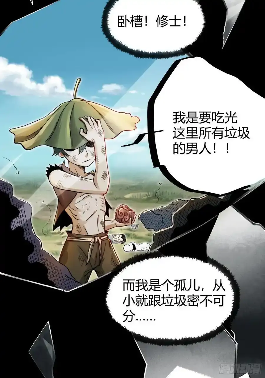 001 金鳞岂是池中物？！41
