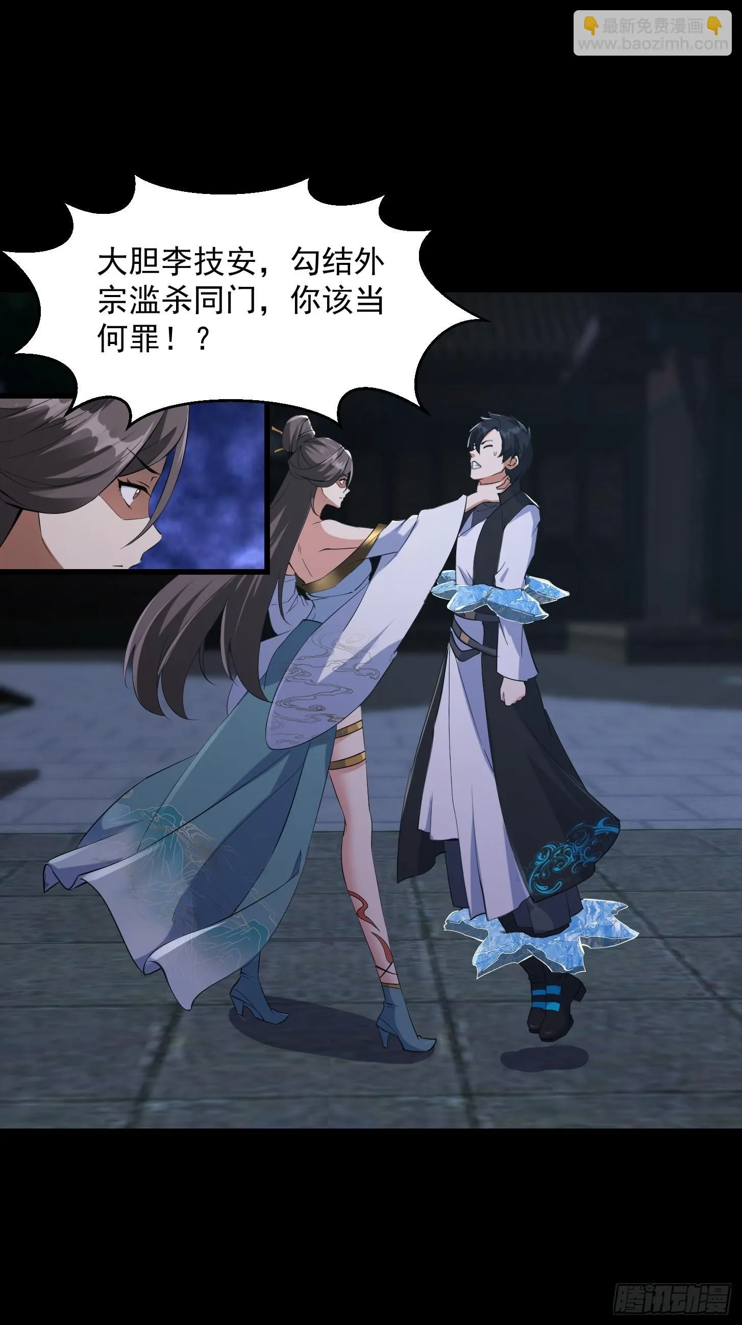 034 李技安以为的安全36