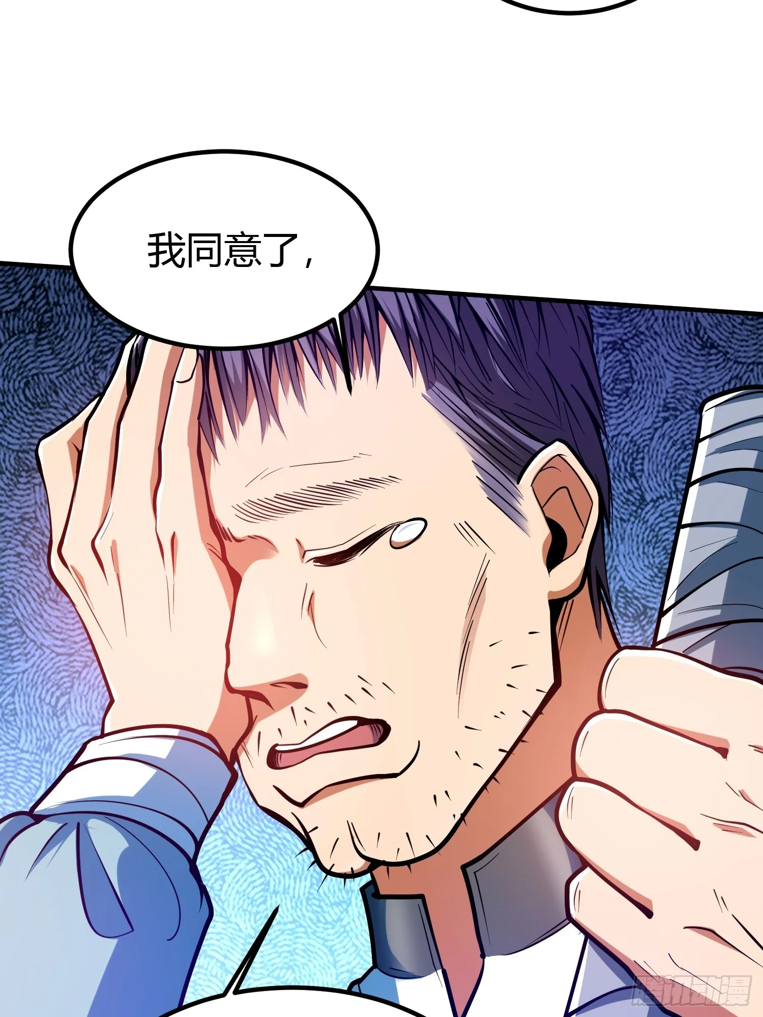 017 体力劳动型舔狗25
