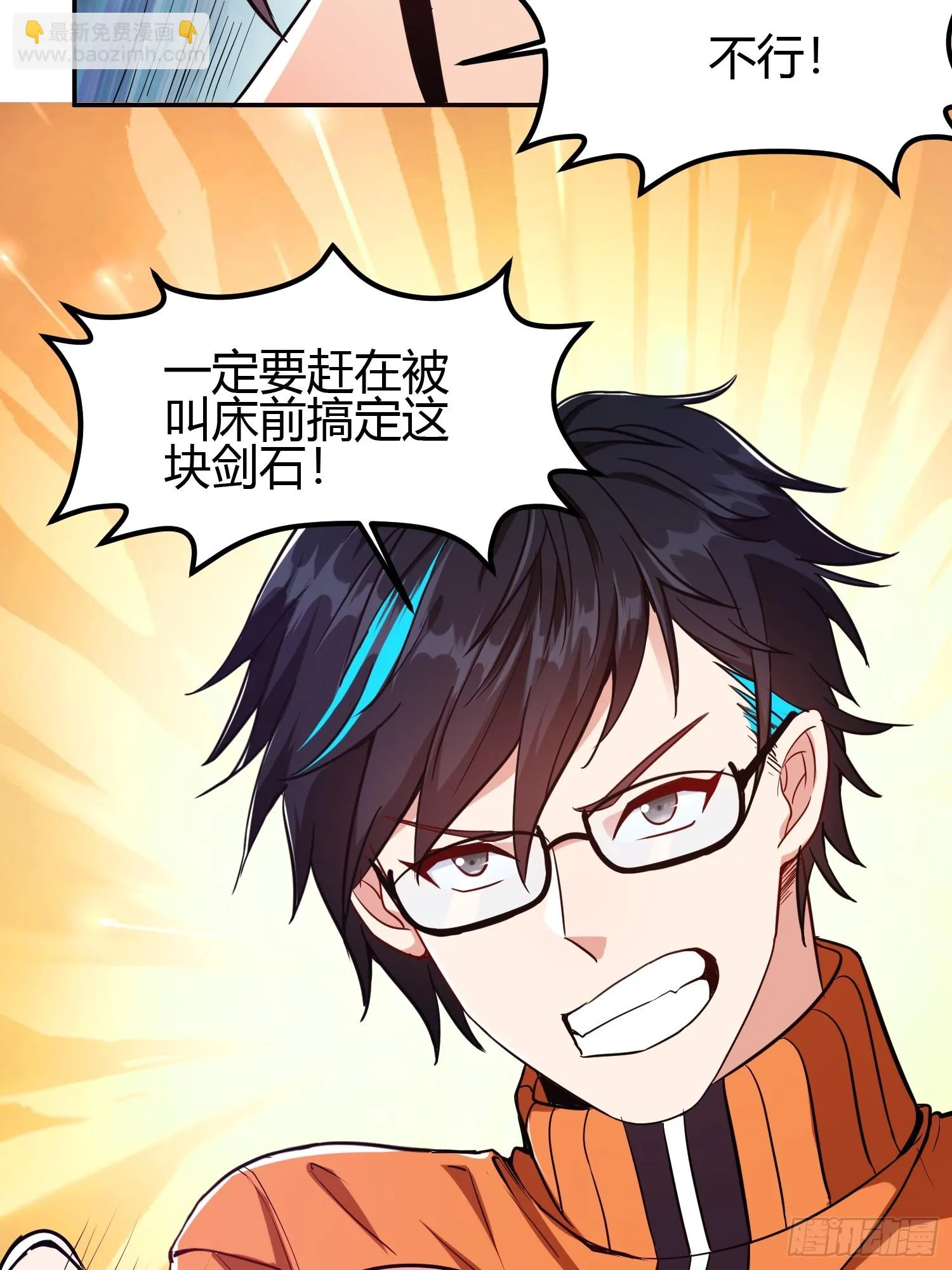 015 就是要让它爆！12