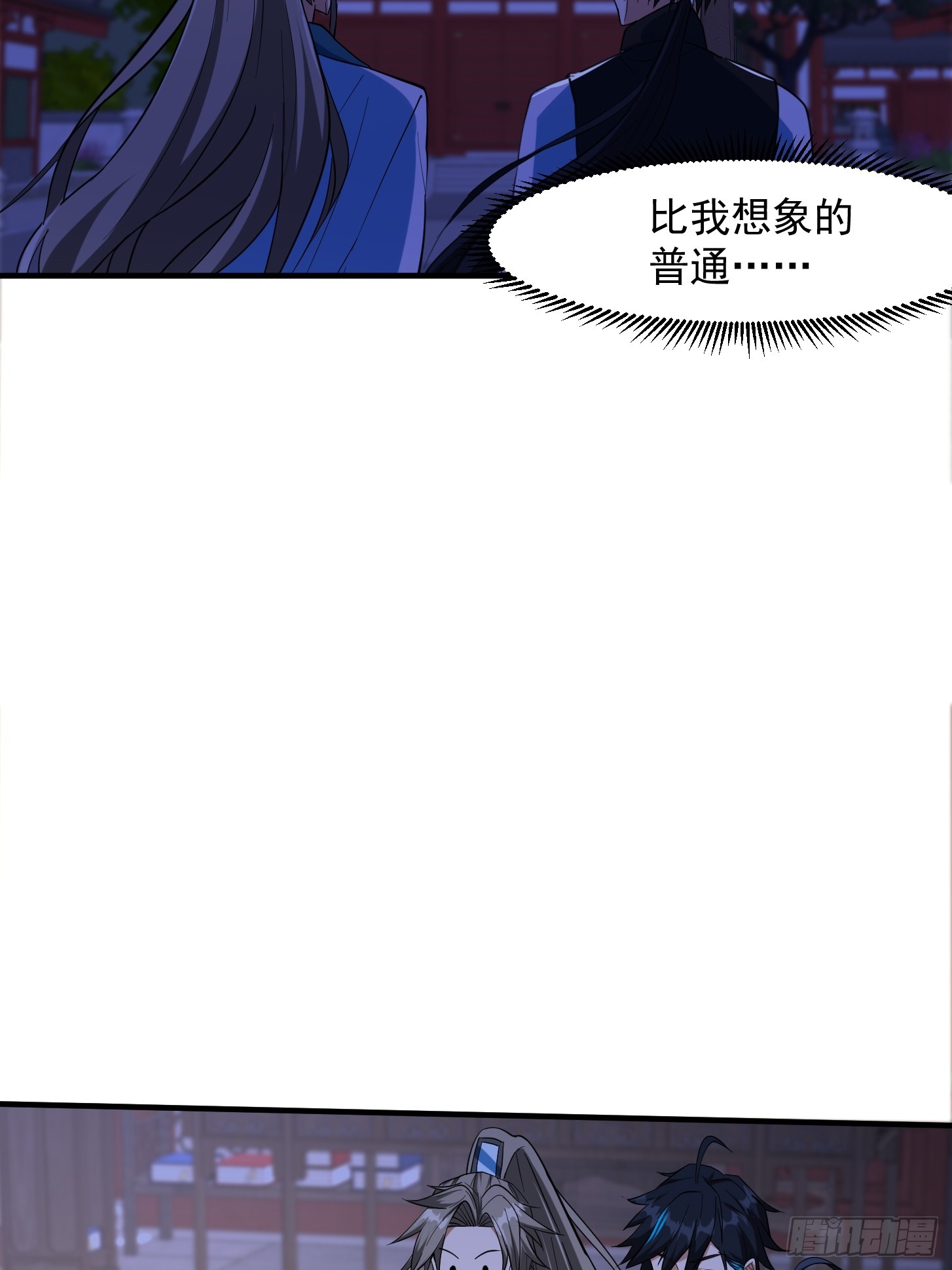 027 这还能忍？20