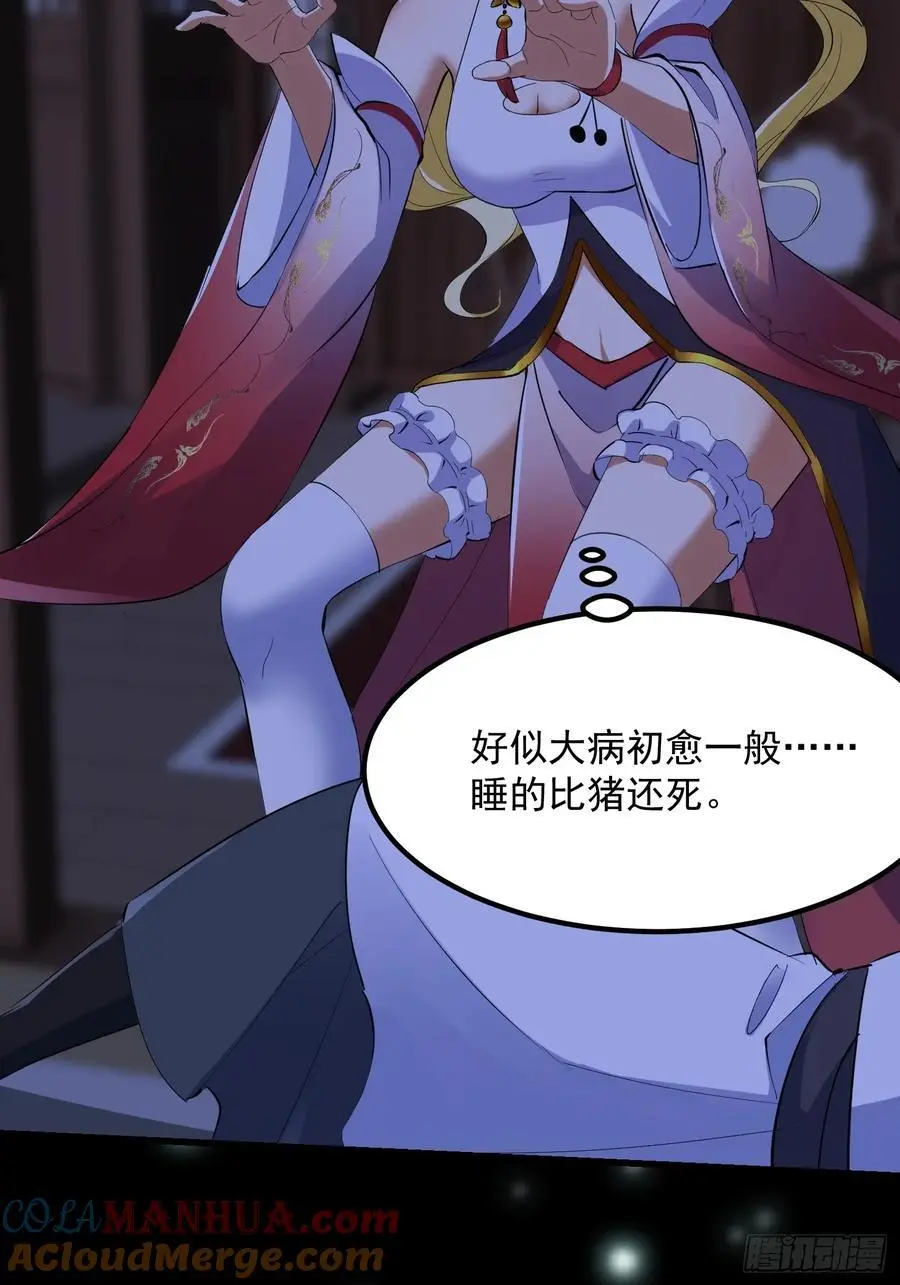 030 小符宗的擎天小柱12