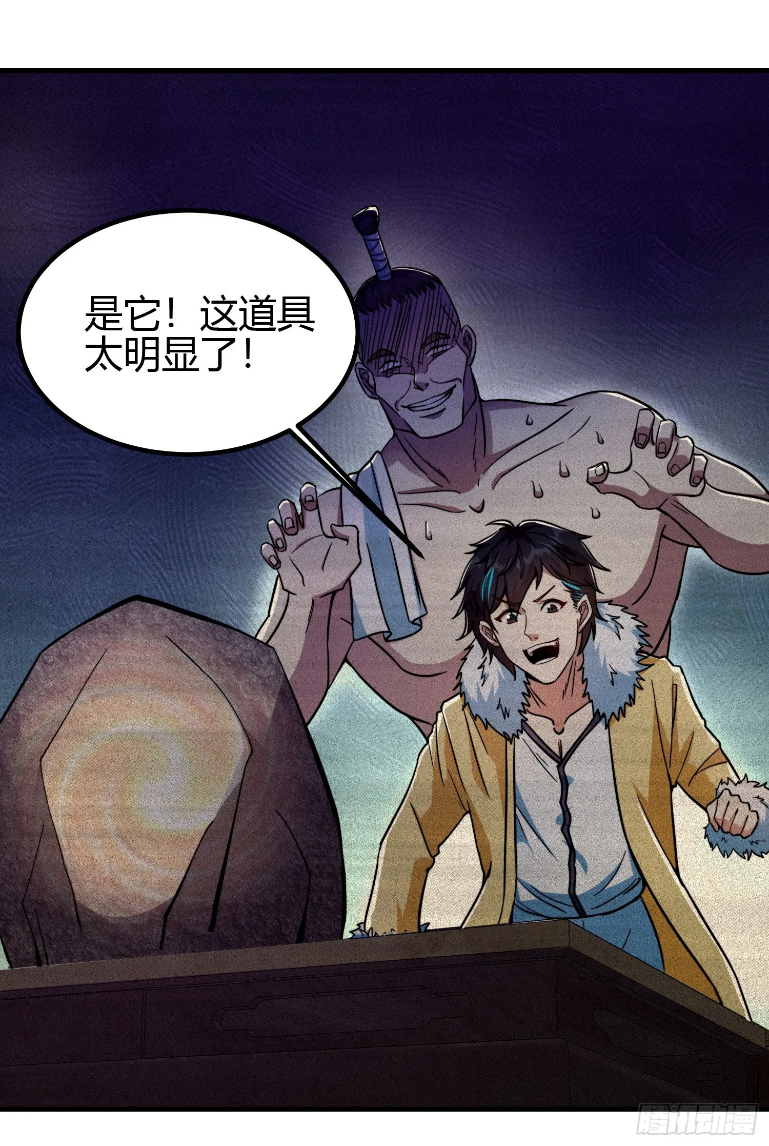 012 人与人的体质是不同的30