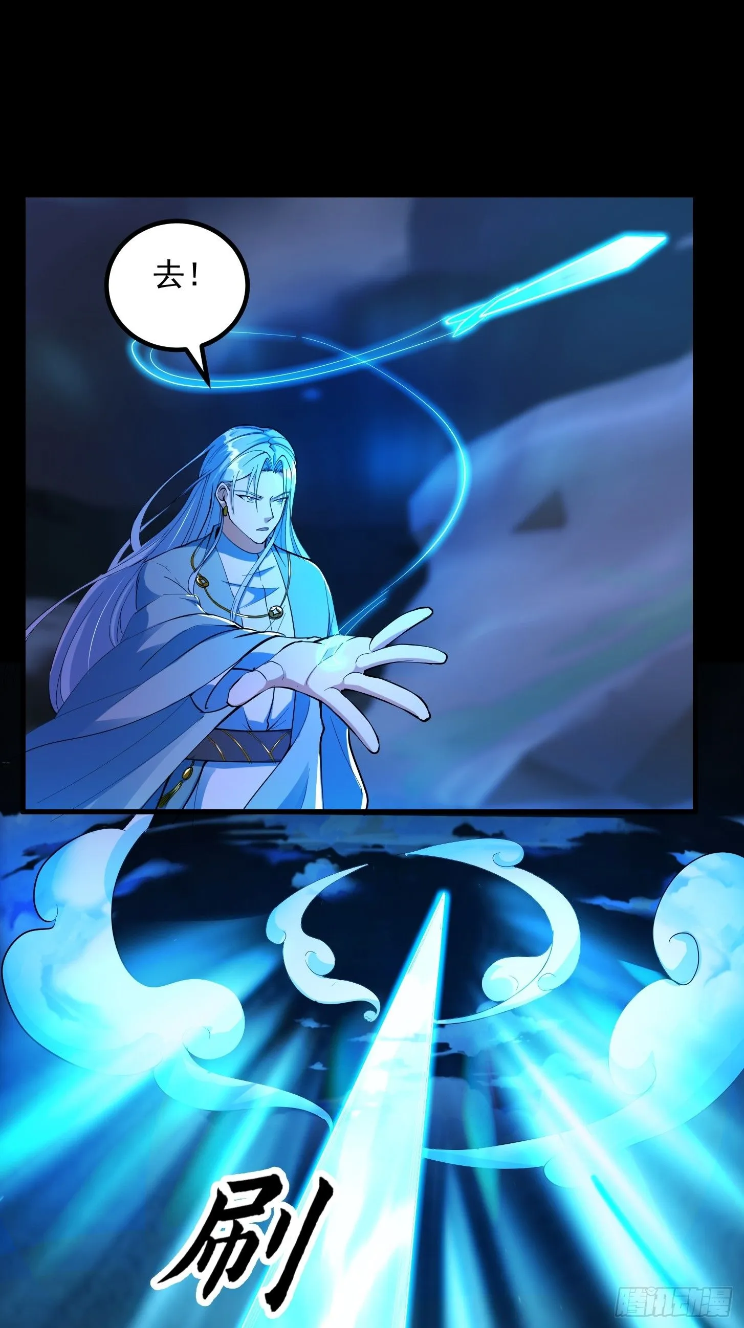 031 万剑飞仙的真正目的31