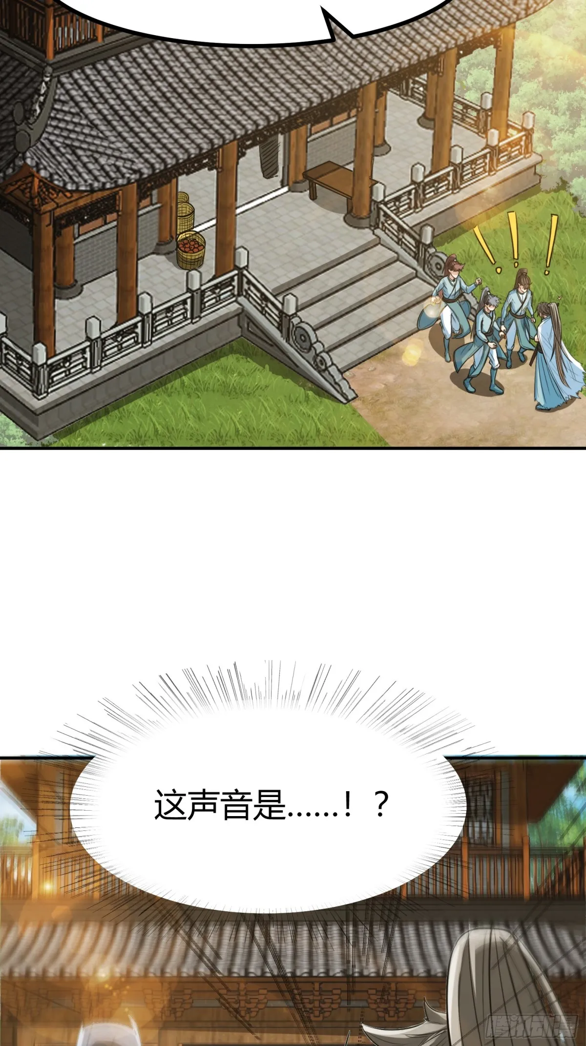 006 原来可以积攒经验值！44