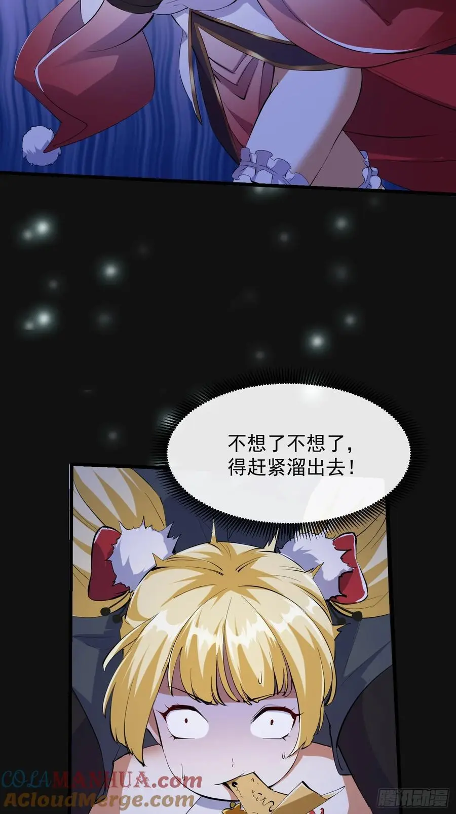 030 小符宗的擎天小柱21